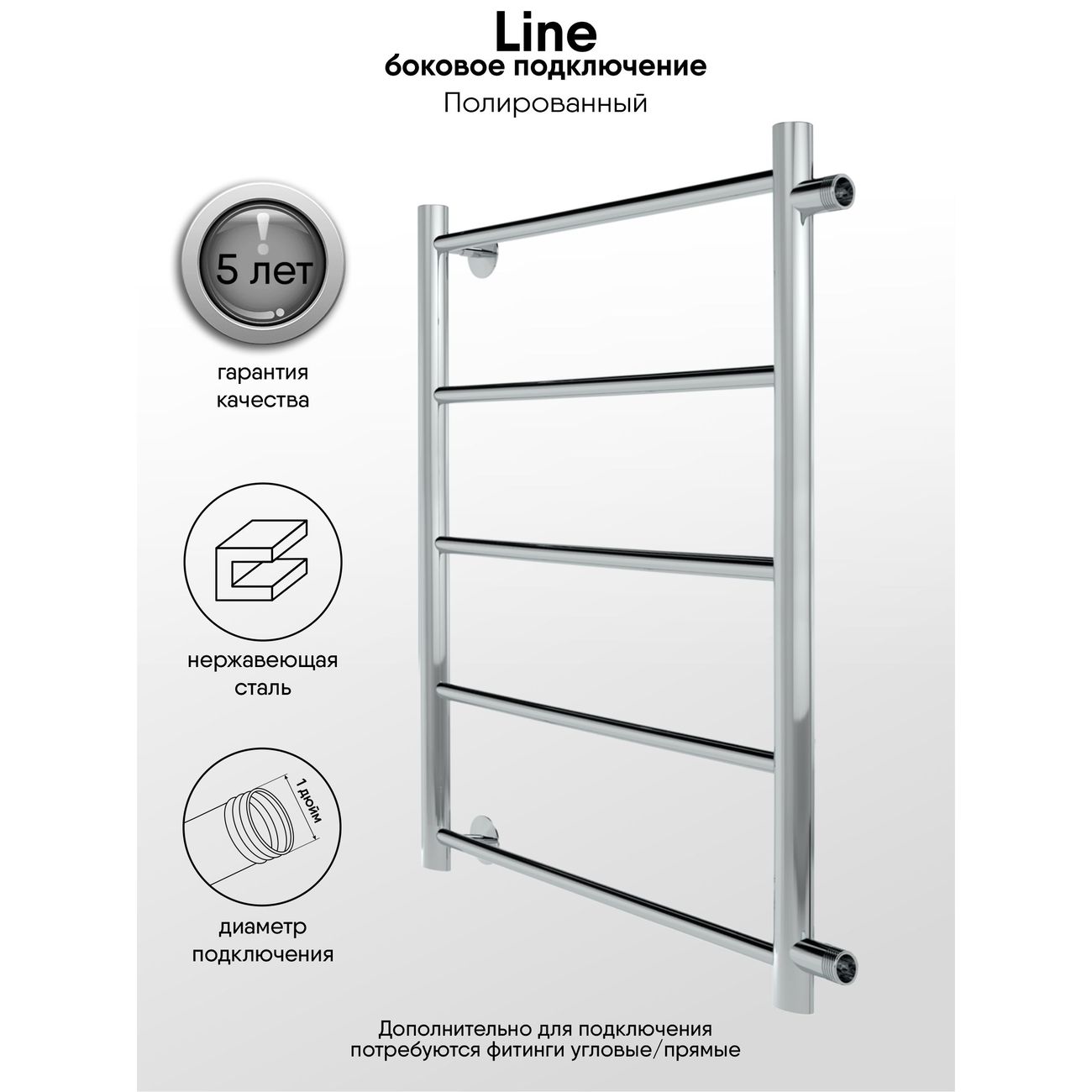 Полотенцесушитель водяной Indigo Line LLSW60-40, бок.подкл. 50