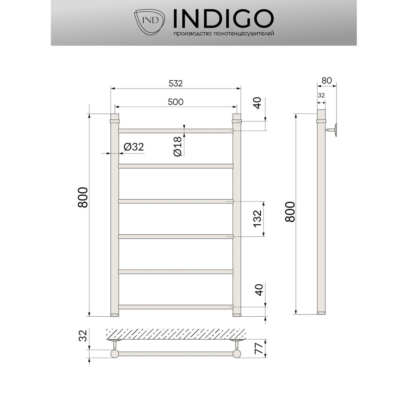 Полотенцесушитель водяной Indigo Line LLW80-50