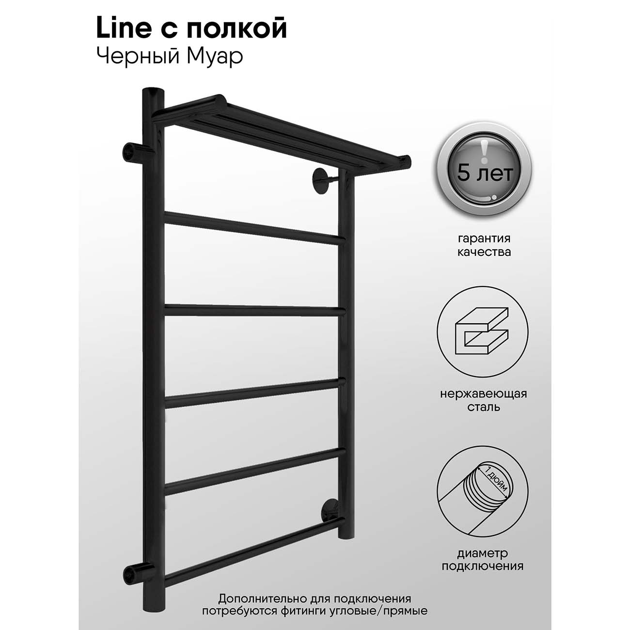 Полотенцесушитель водяной Indigo Line LLSHSW70-40BRL, бок.подкл. 60, черный муар