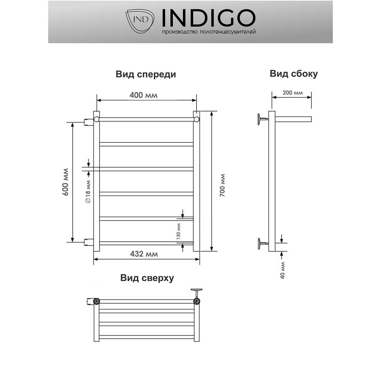 Полотенцесушитель водяной Indigo Line LLSHSW70-40BRL, бок.подкл. 60, черный муар
