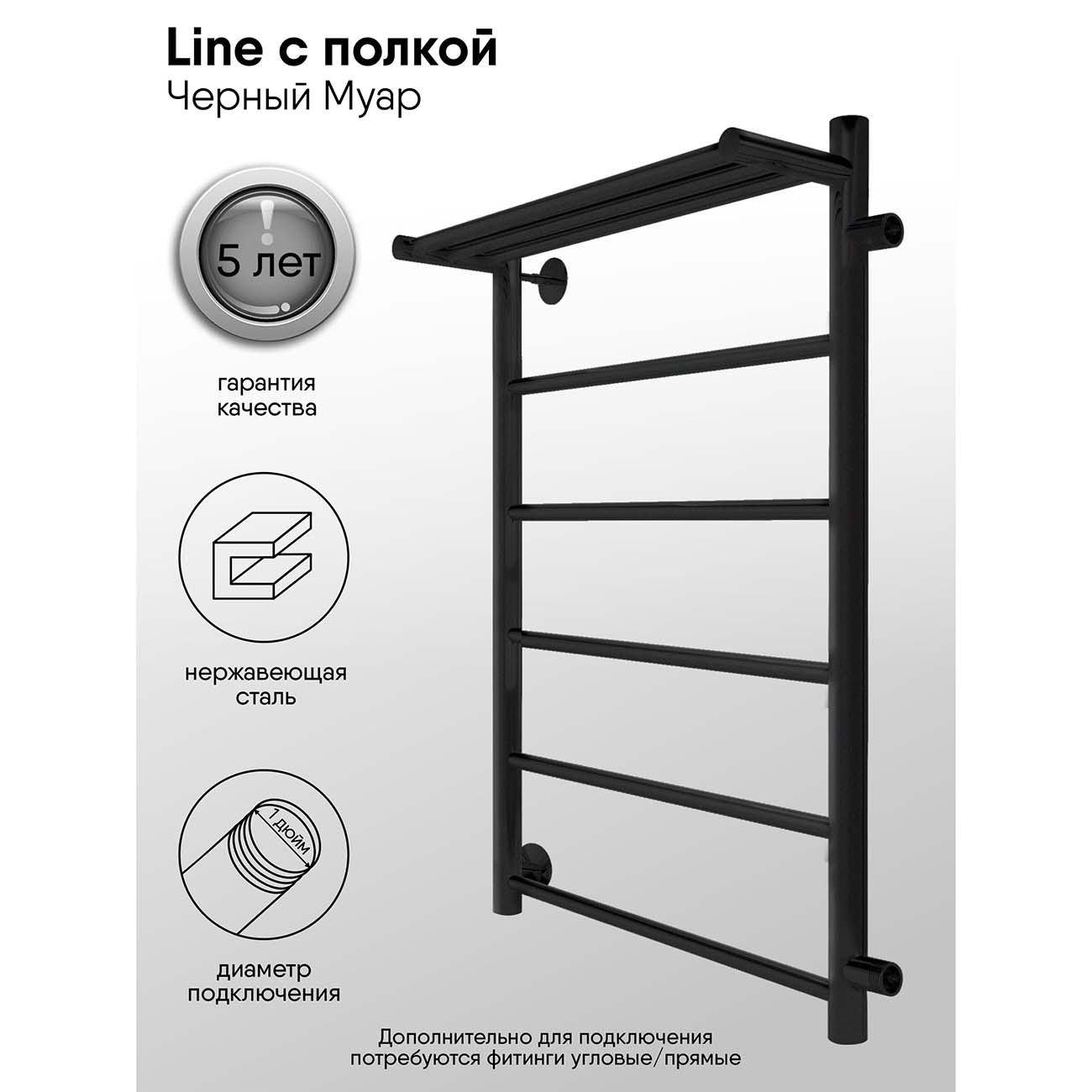 Полотенцесушитель водяной Indigo Line LLSHSW70-40BRR, бок.подкл. 60, черный муар