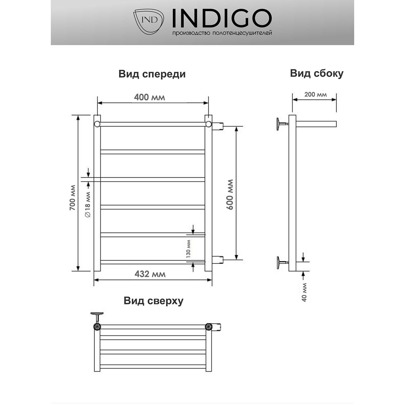 Полотенцесушитель водяной Indigo Line LLSHSW70-40BRR, бок.подкл. 60, черный муар