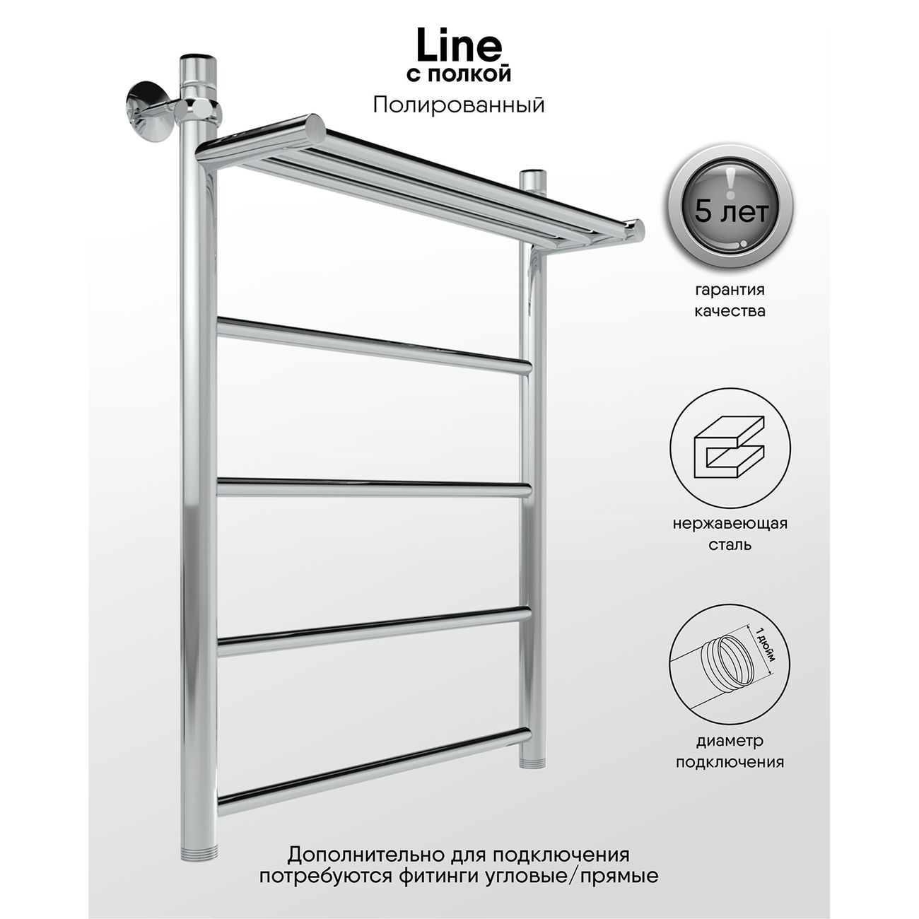 Полотенцесушитель водяной Indigo Line LLSHW70-50P