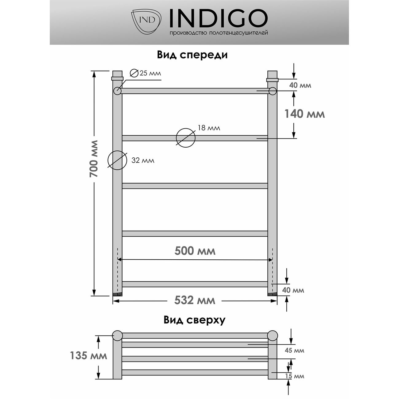 Полотенцесушитель водяной Indigo Line LLSHW70-50P