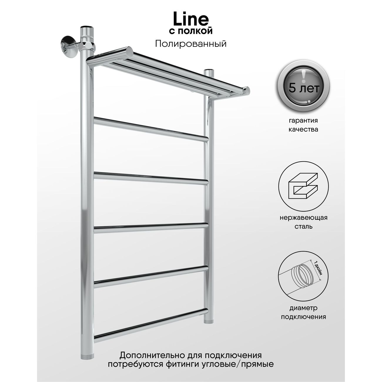 Полотенцесушитель водяной Indigo Line LLSHW80-50P