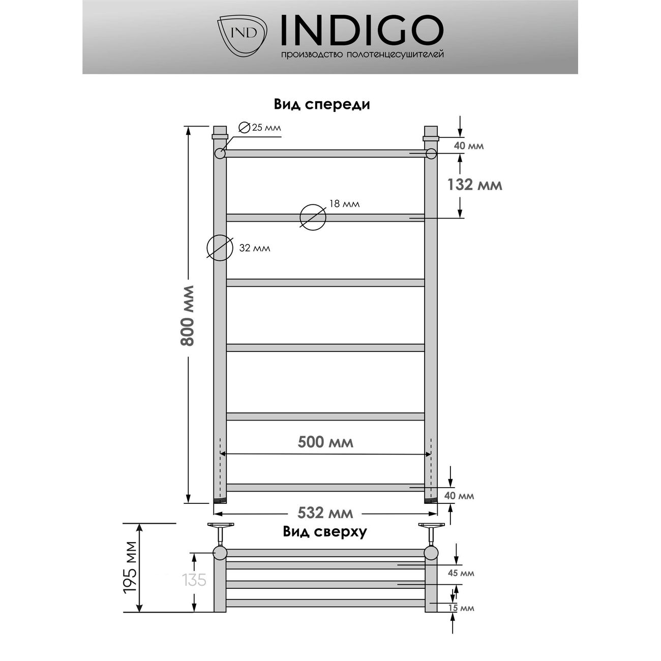 Полотенцесушитель водяной Indigo Line LLSHW80-50P