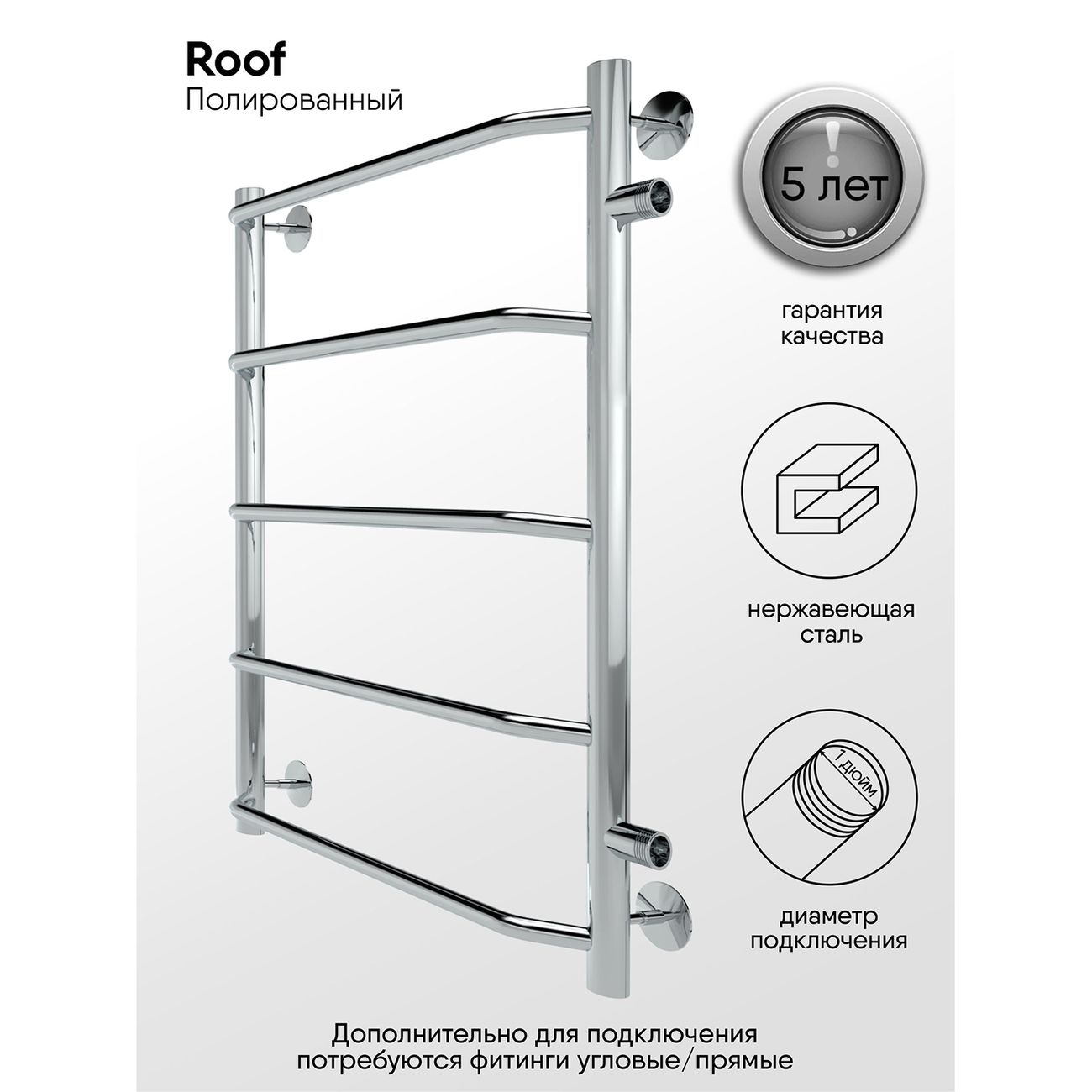 Полотенцесушитель водяной Indigo Roof LRSW60-40, бок.подкл. 50