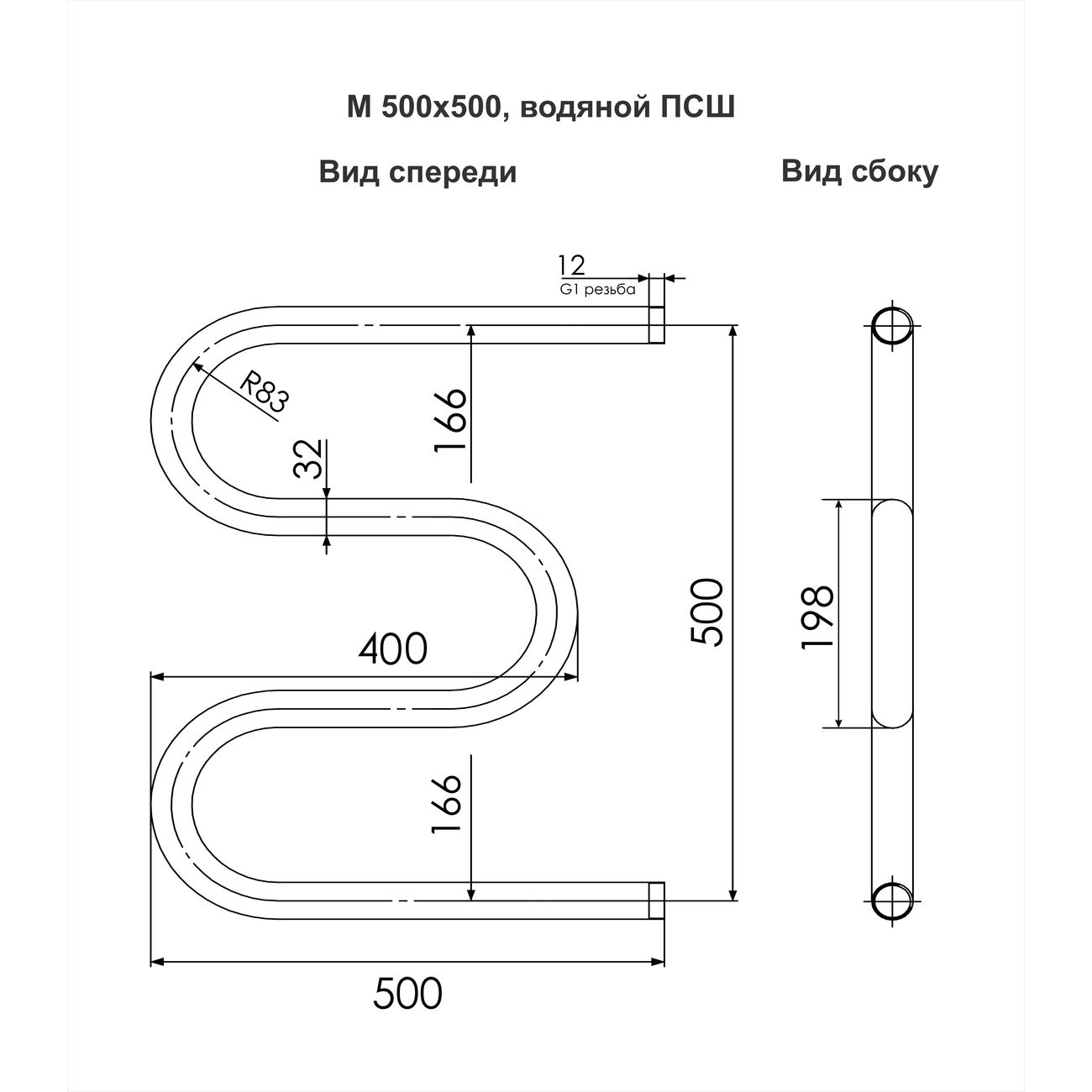 Полотенцесушитель водяной Indigo M MW50-50