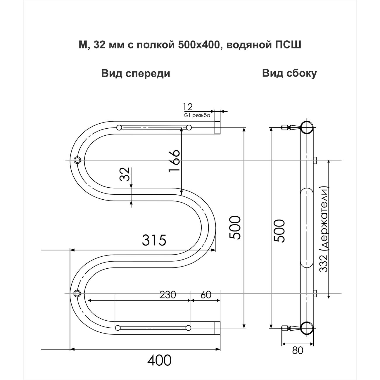 Полотенцесушитель водяной Indigo M MW50-40P