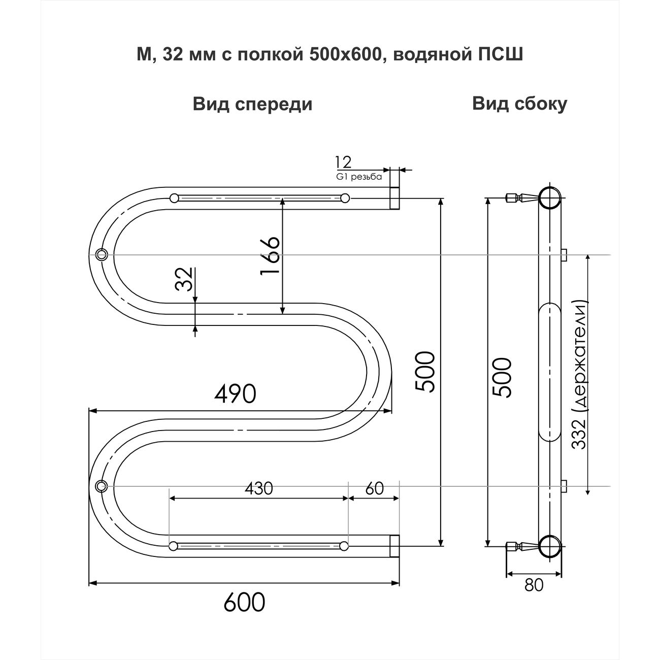 Полотенцесушитель водяной Indigo M MW50-60P