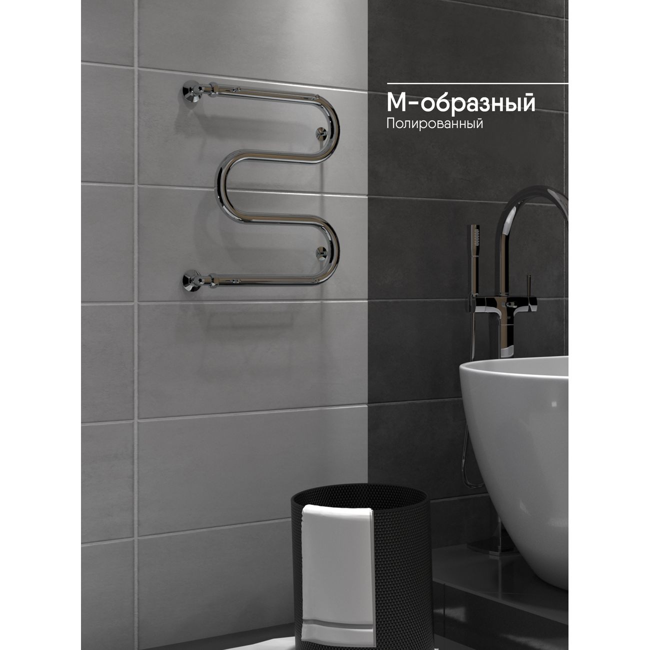 Полотенцесушитель водяной Indigo M MW50-60P