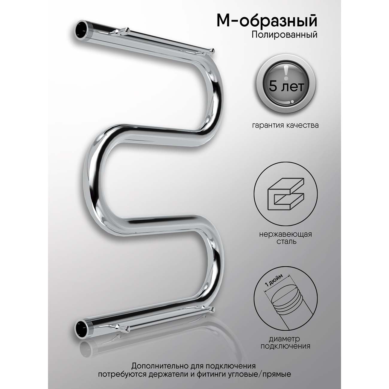 Полотенцесушитель водяной Indigo M MW60-40P