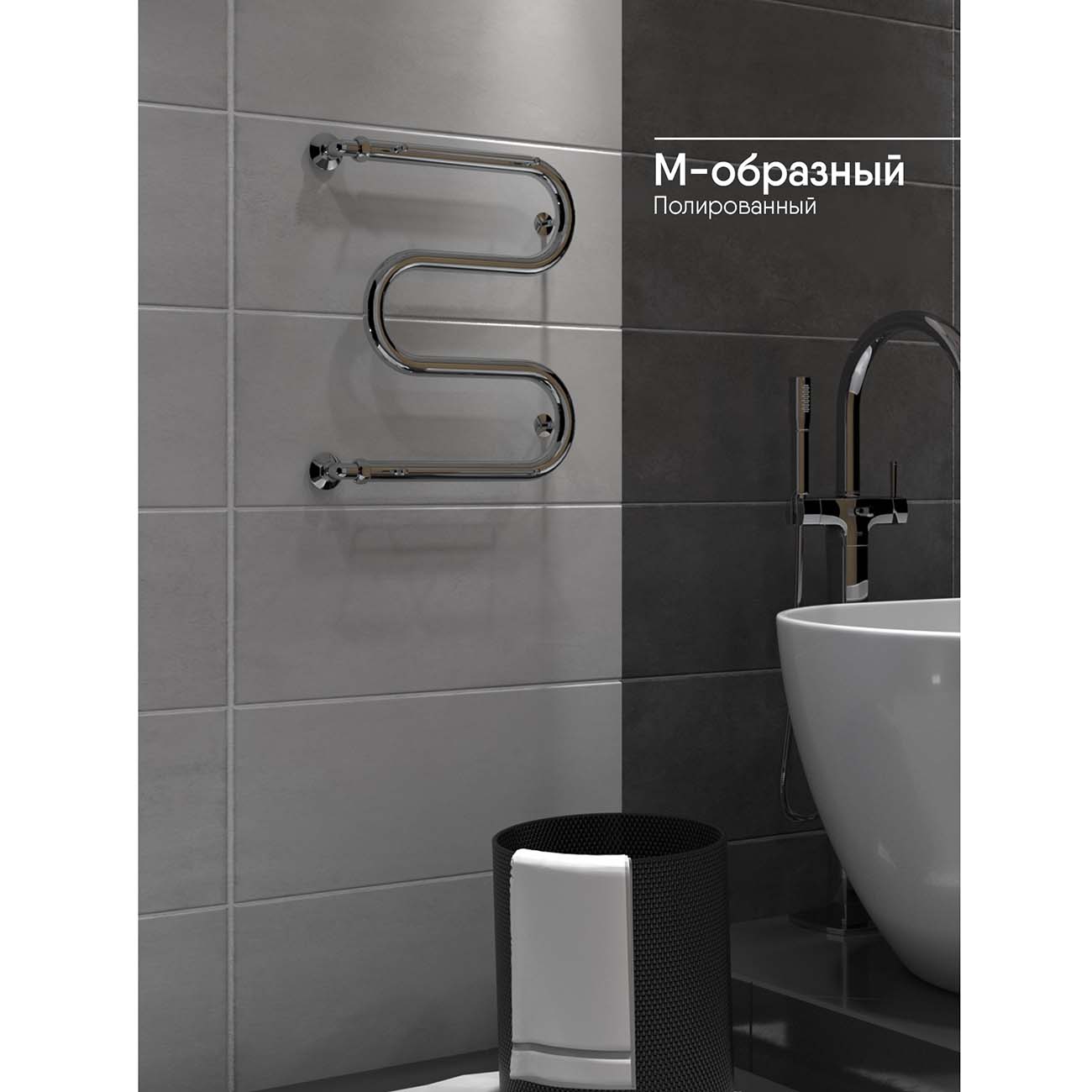 Полотенцесушитель водяной Indigo M MW60-40P