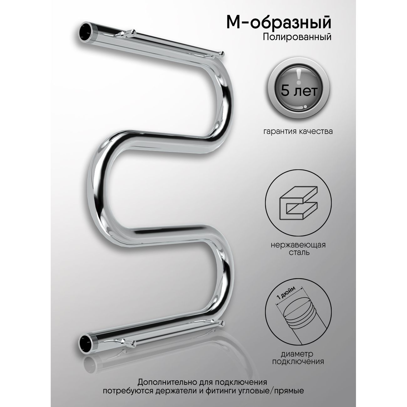 Полотенцесушитель водяной Indigo M MW60-50P