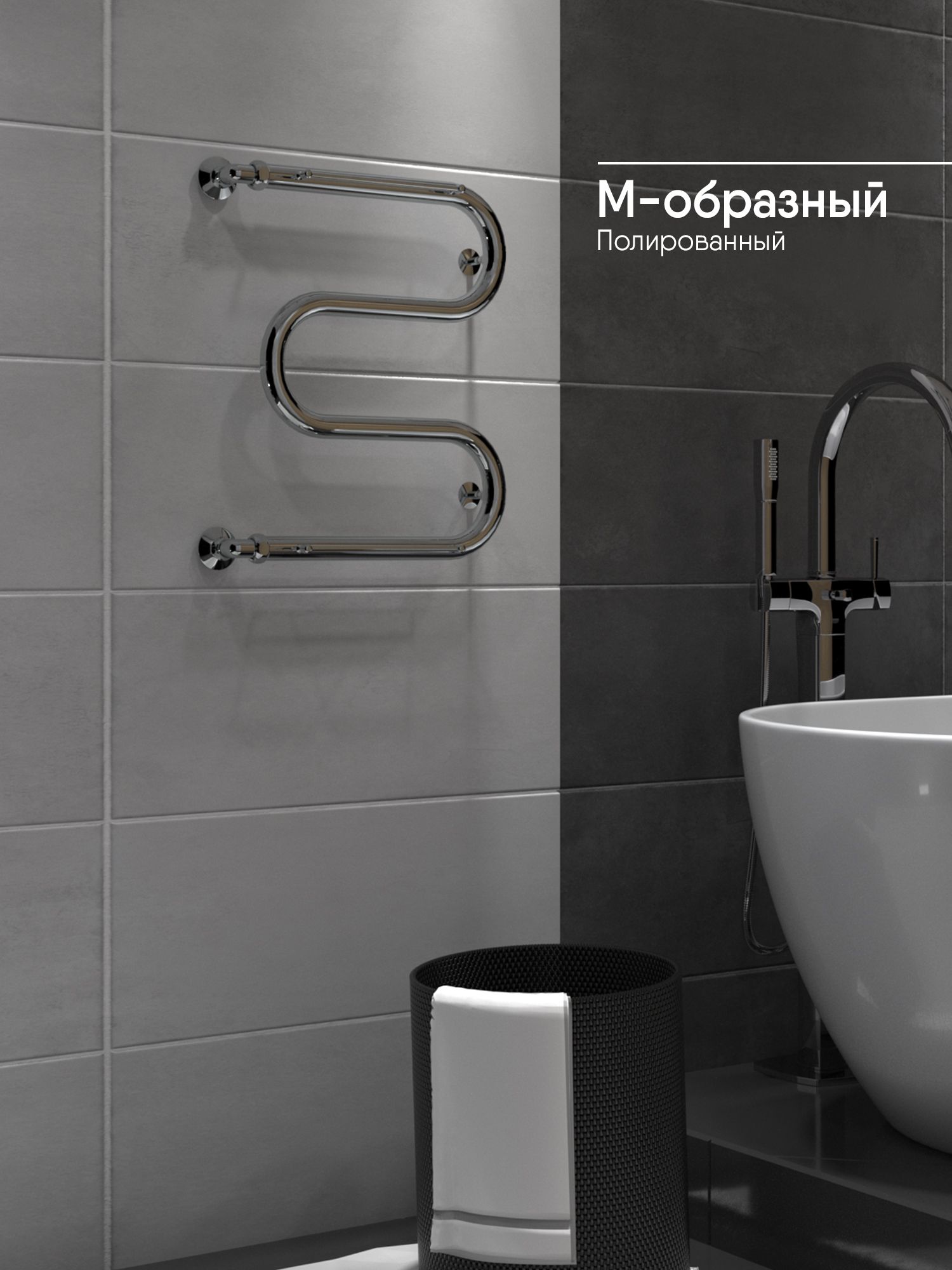 Полотенцесушитель водяной Indigo M MW60-60P