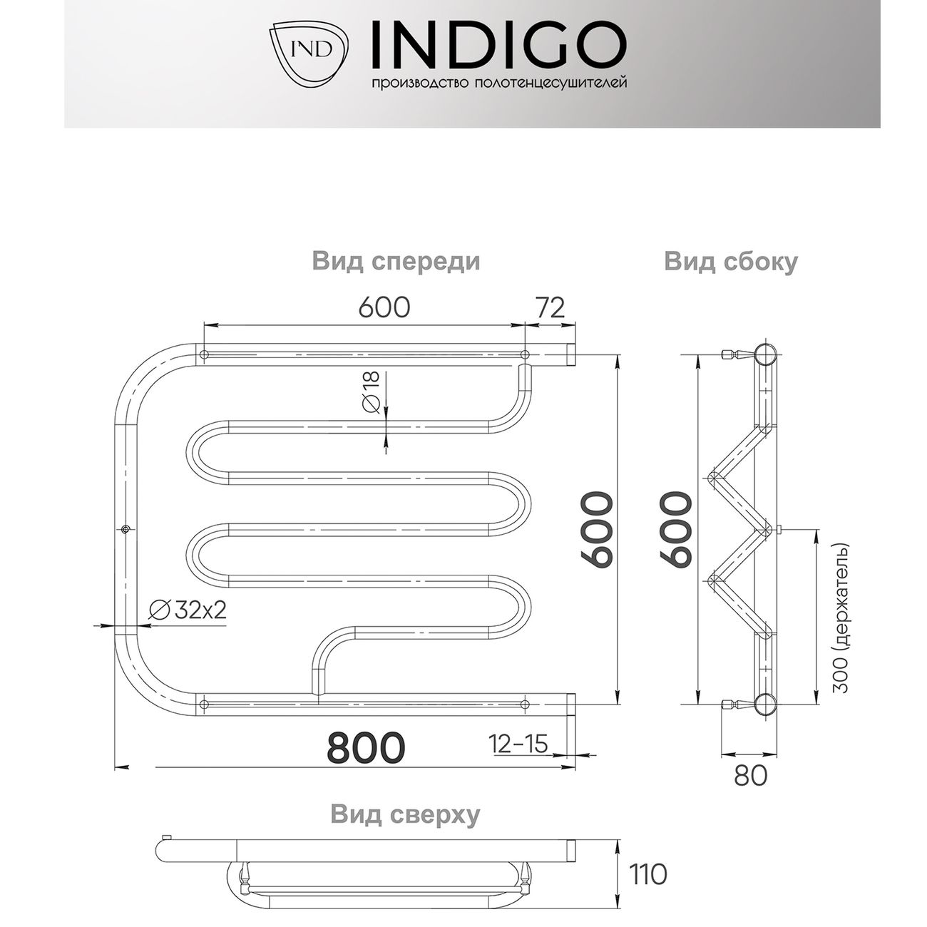 Полотенцесушитель водяной Indigo Фокстрот Liana FLW60-80P