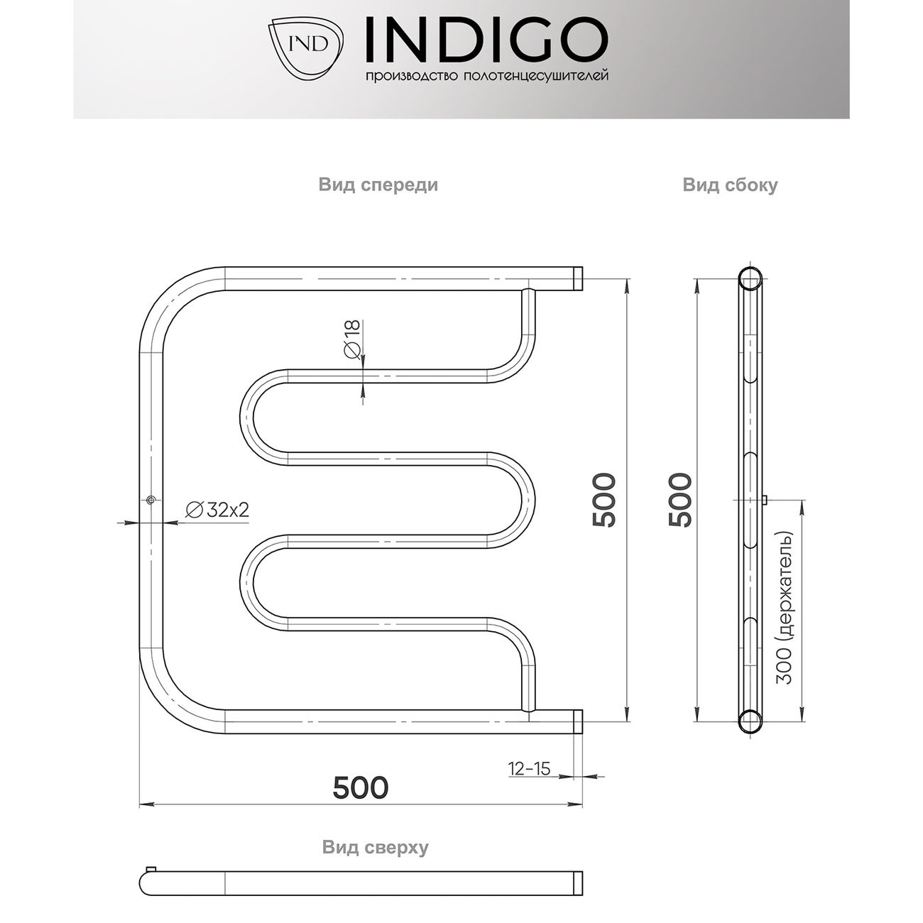 Полотенцесушитель водяной Indigo Фокстрот Standart FSW50-50
