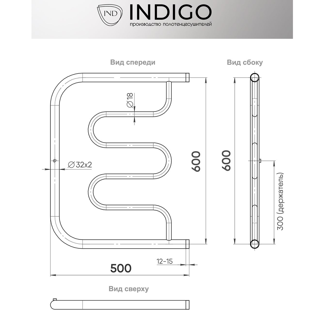 Полотенцесушитель водяной Indigo Фокстрот Standart FSW60-50