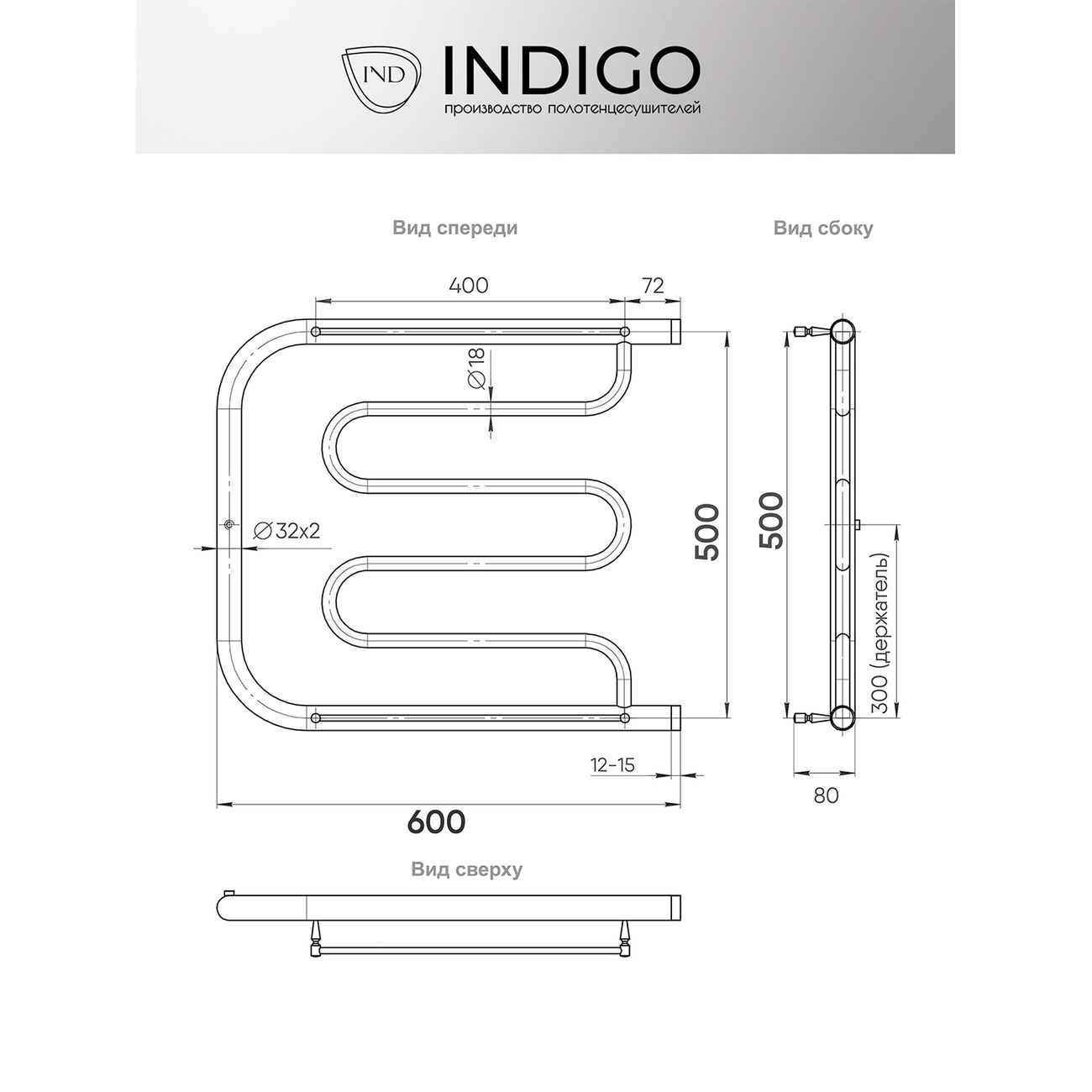 Полотенцесушитель водяной Indigo Фокстрот Standart FSW50-60P