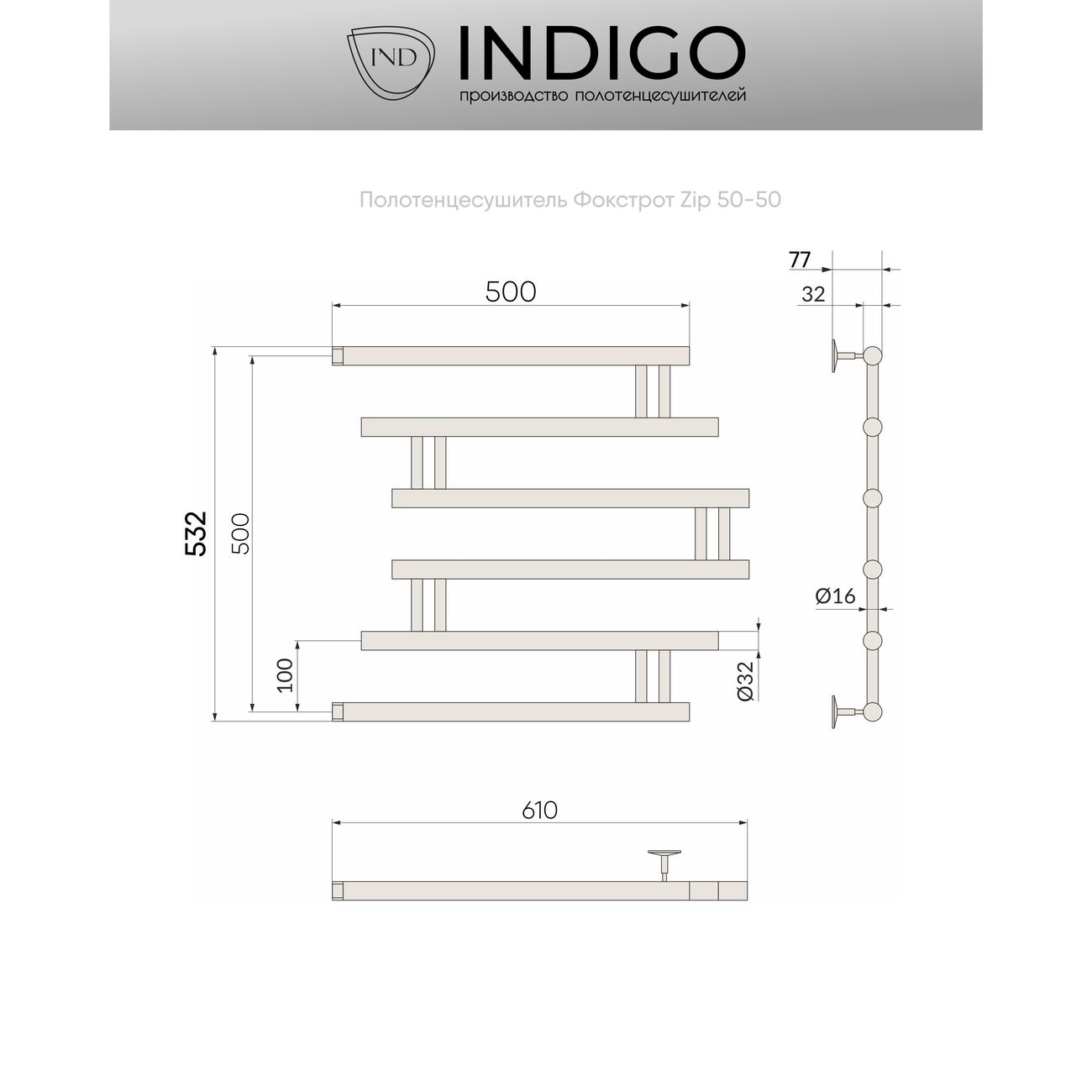 Полотенцесушитель водяной Indigo Фокстрот Zip FZW50-50BR, черный муар