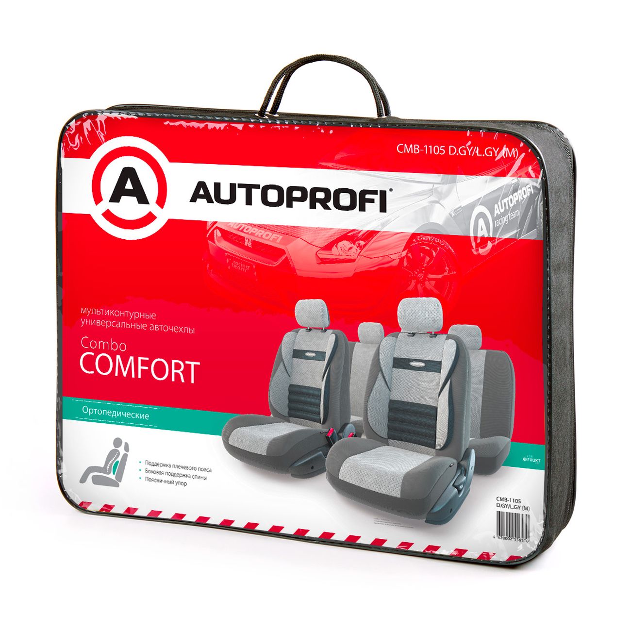 Чехлы на сиденья AutoProfi CMB-1105D.GY/L.GY
