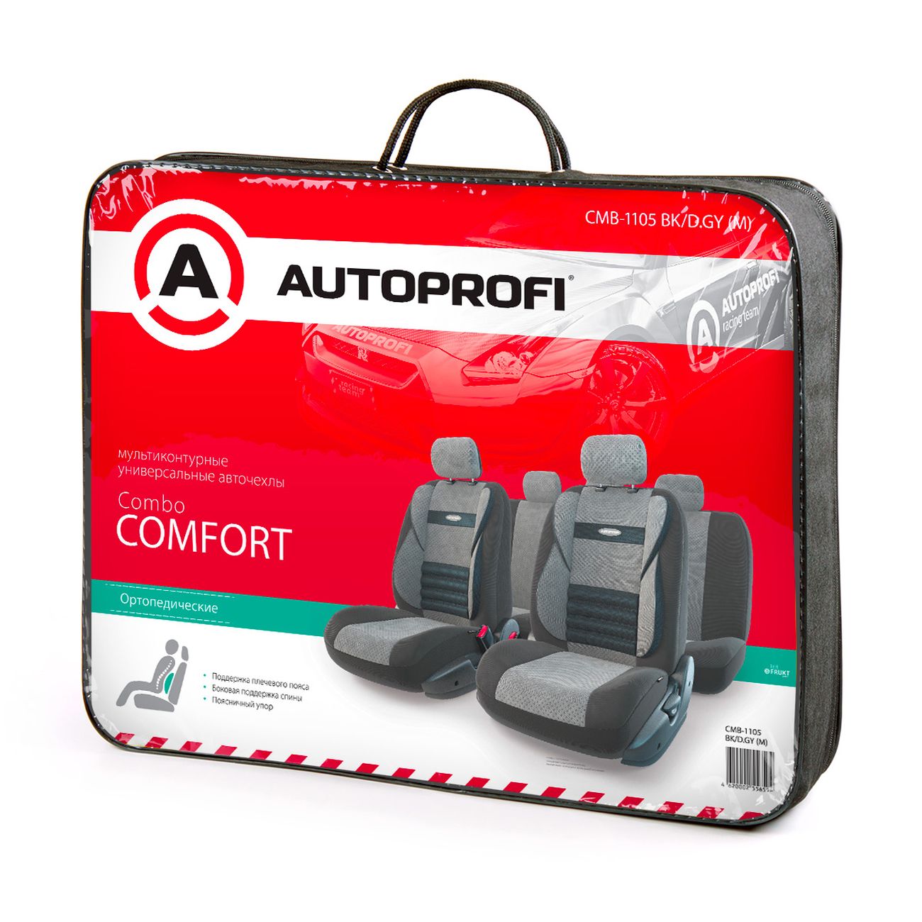 Чехлы на сиденья AutoProfi CMB-1105 BK/D.GY