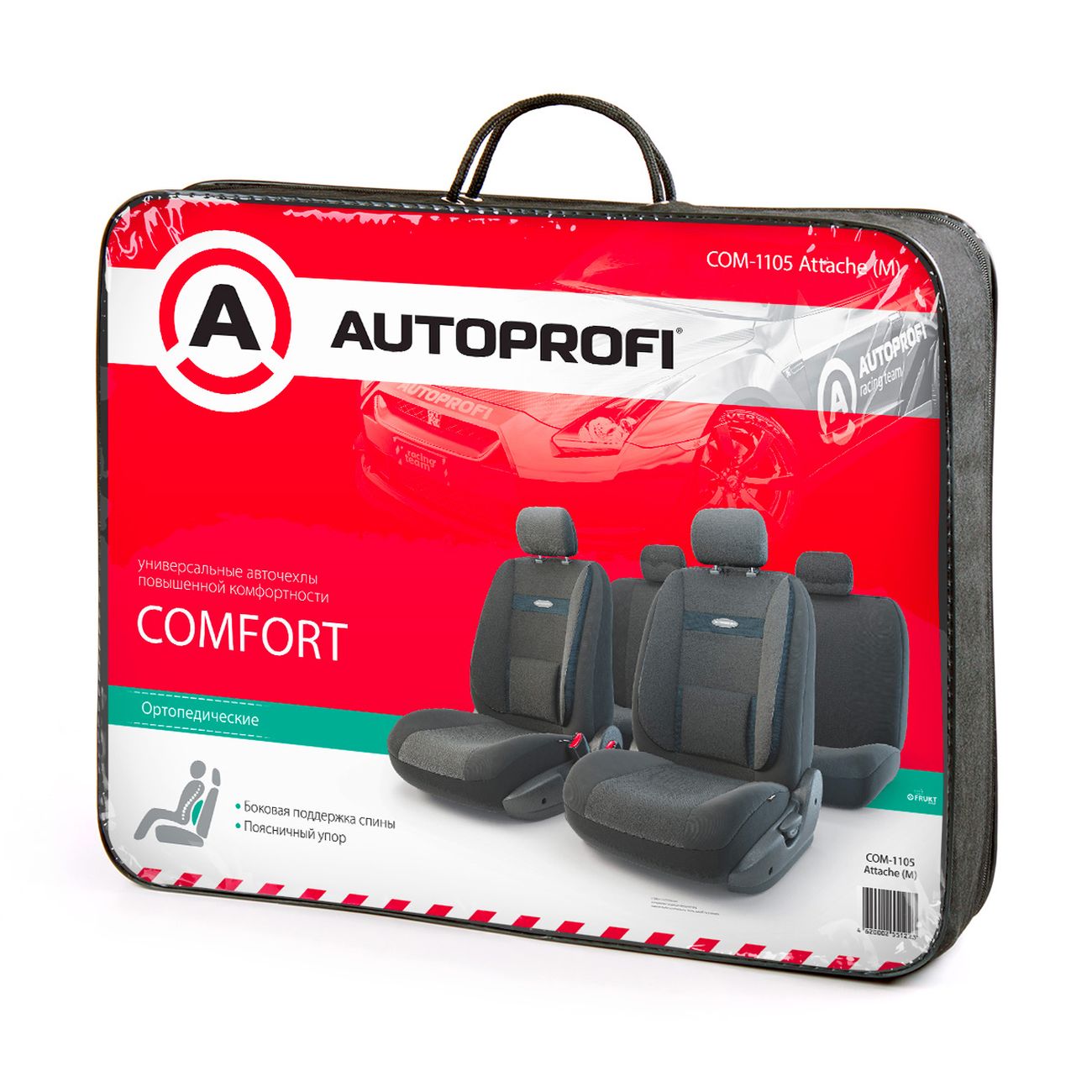 Чехлы на сиденья AutoProfi COM-1105 Attache