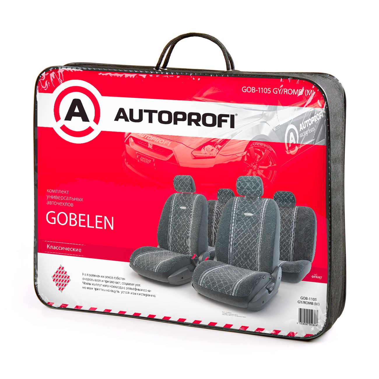 Чехлы на сиденья AutoProfi на сиденья GOBELEN GOB-1105 GY/ROMB