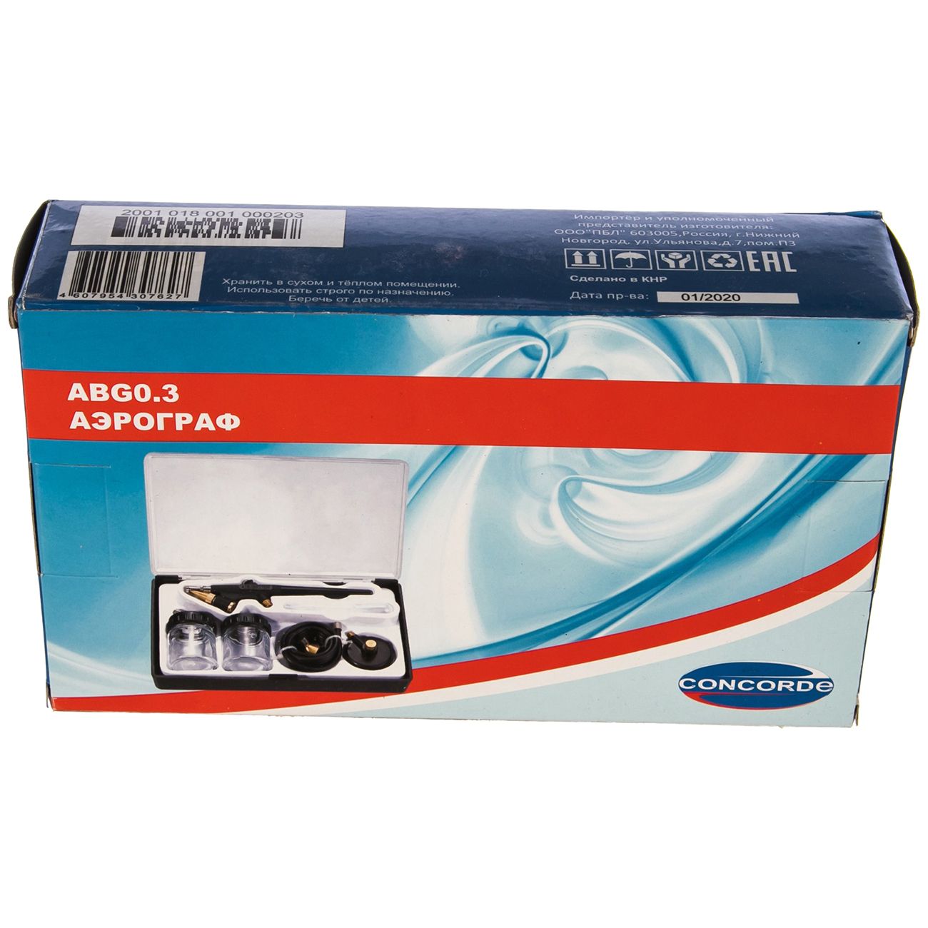 Аэрограф Concorde ABG0.3