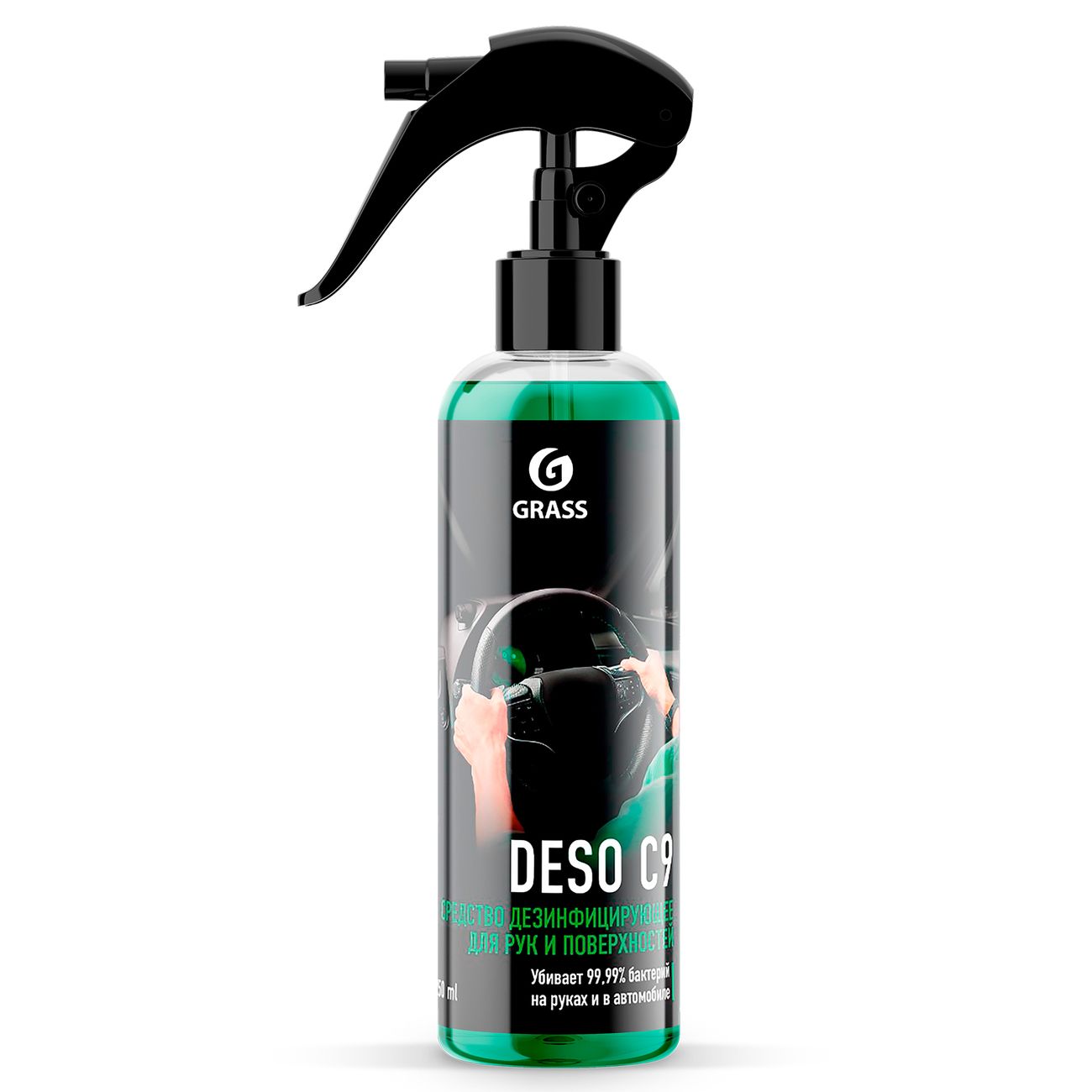 Автохимия Grass DESO C9, 250мл (110374)