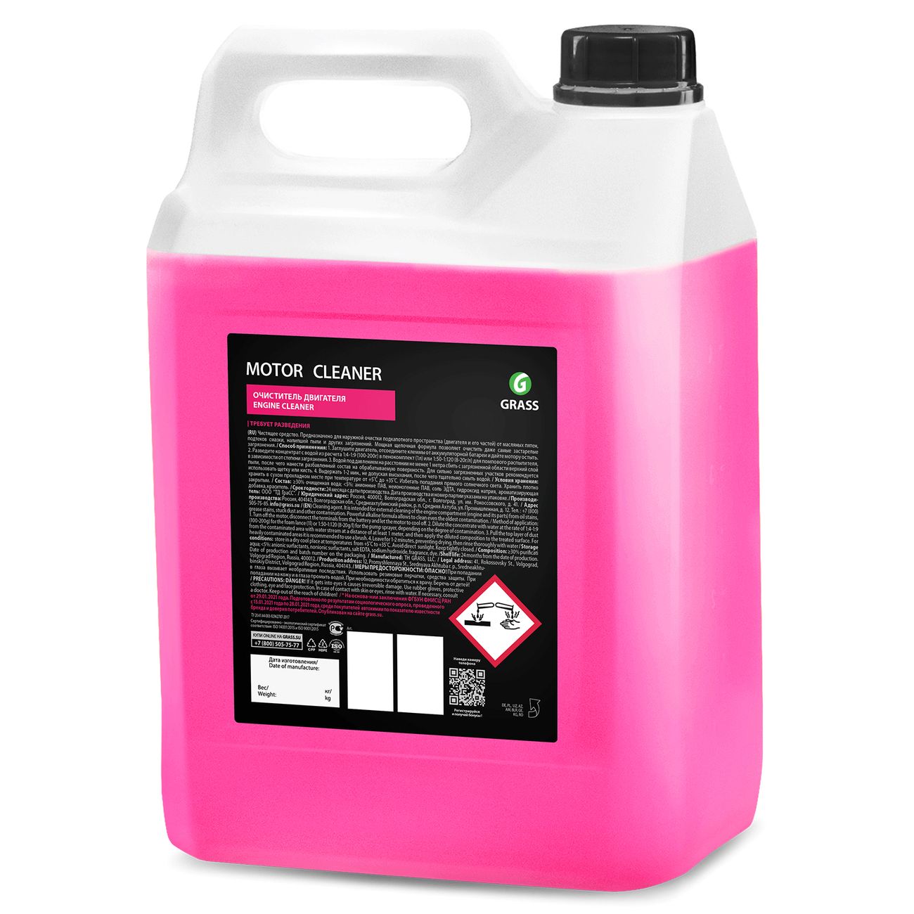 Очиститель двигателя Grass Motor Cleaner, 5,8кг (110292)