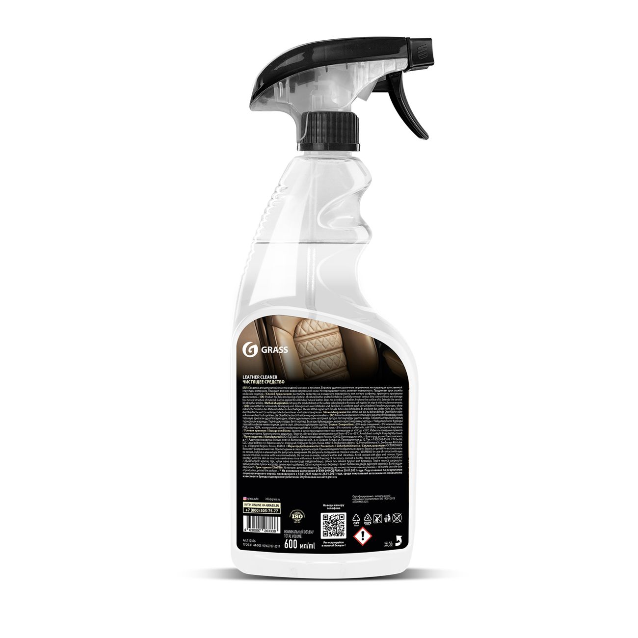 Автохимия Grass Leather Cleaner, 600мл (110396)