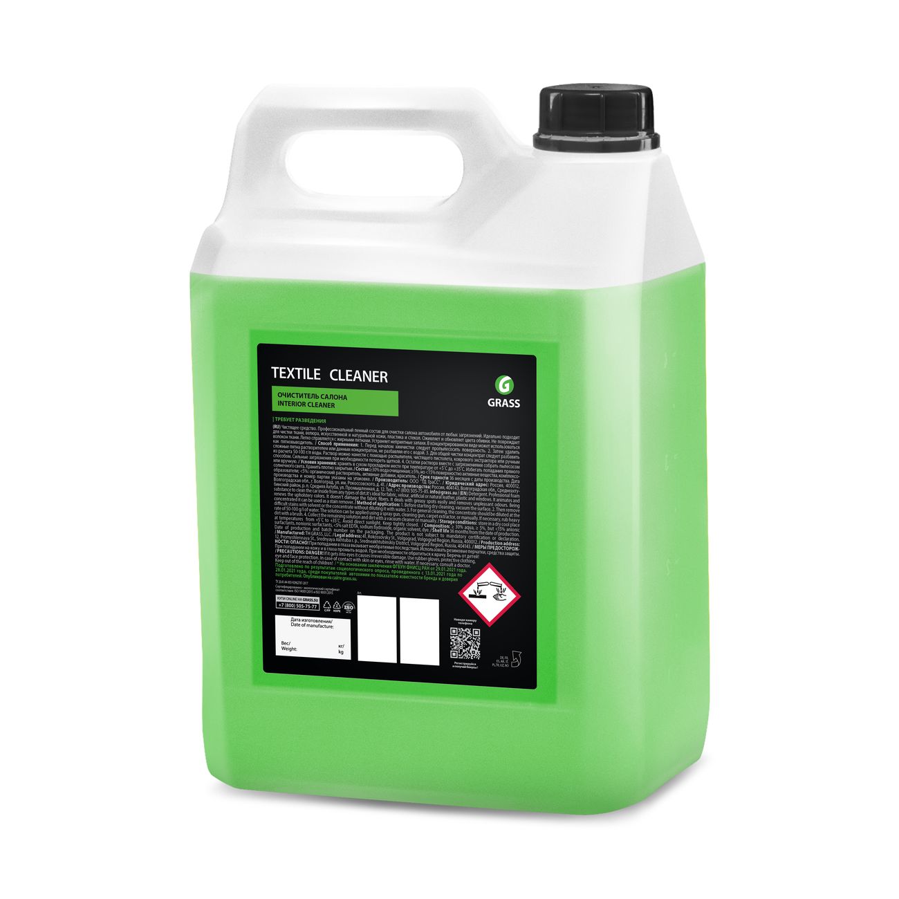 Очиститель салона Grass Textile cleaner, 5,4кг (125228)