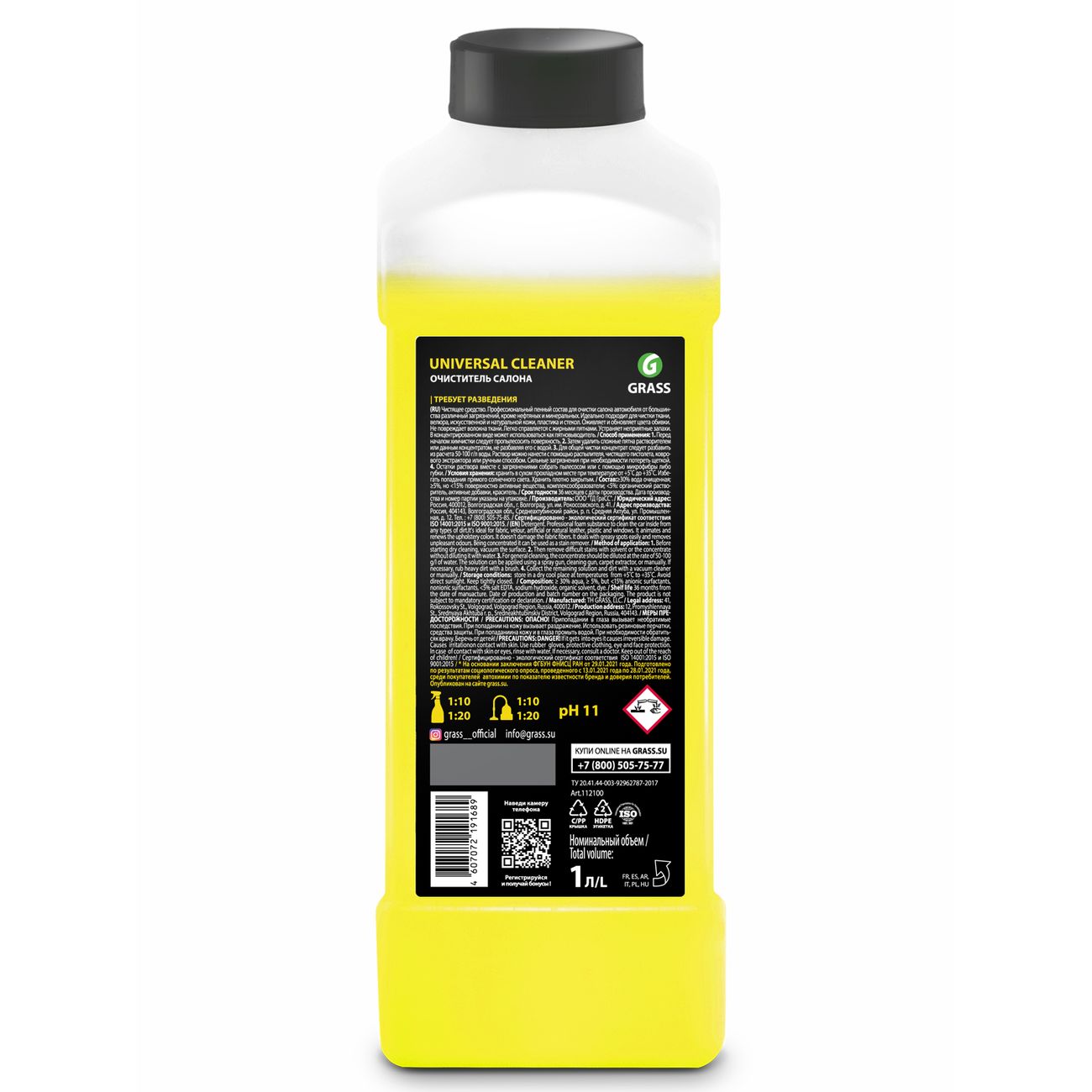 Автохимия Grass Universal cleaner, 1л (112100)
