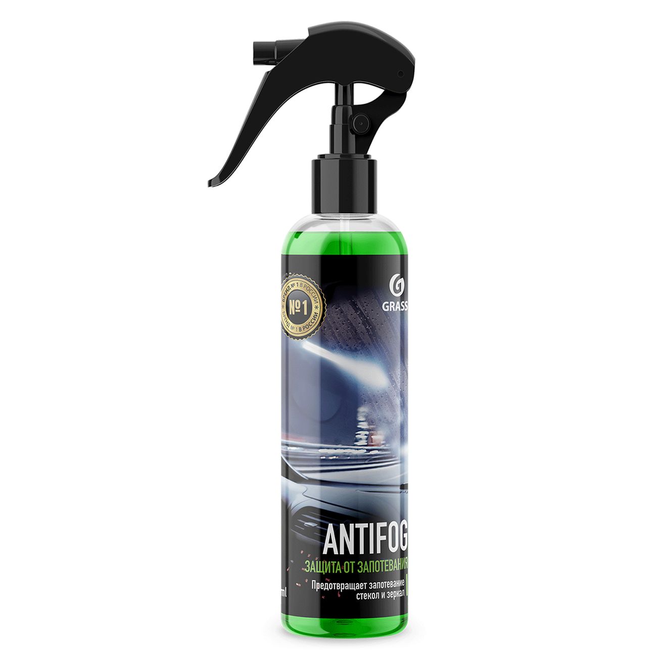 Автохимия Grass Antifog, 250мл (154250)