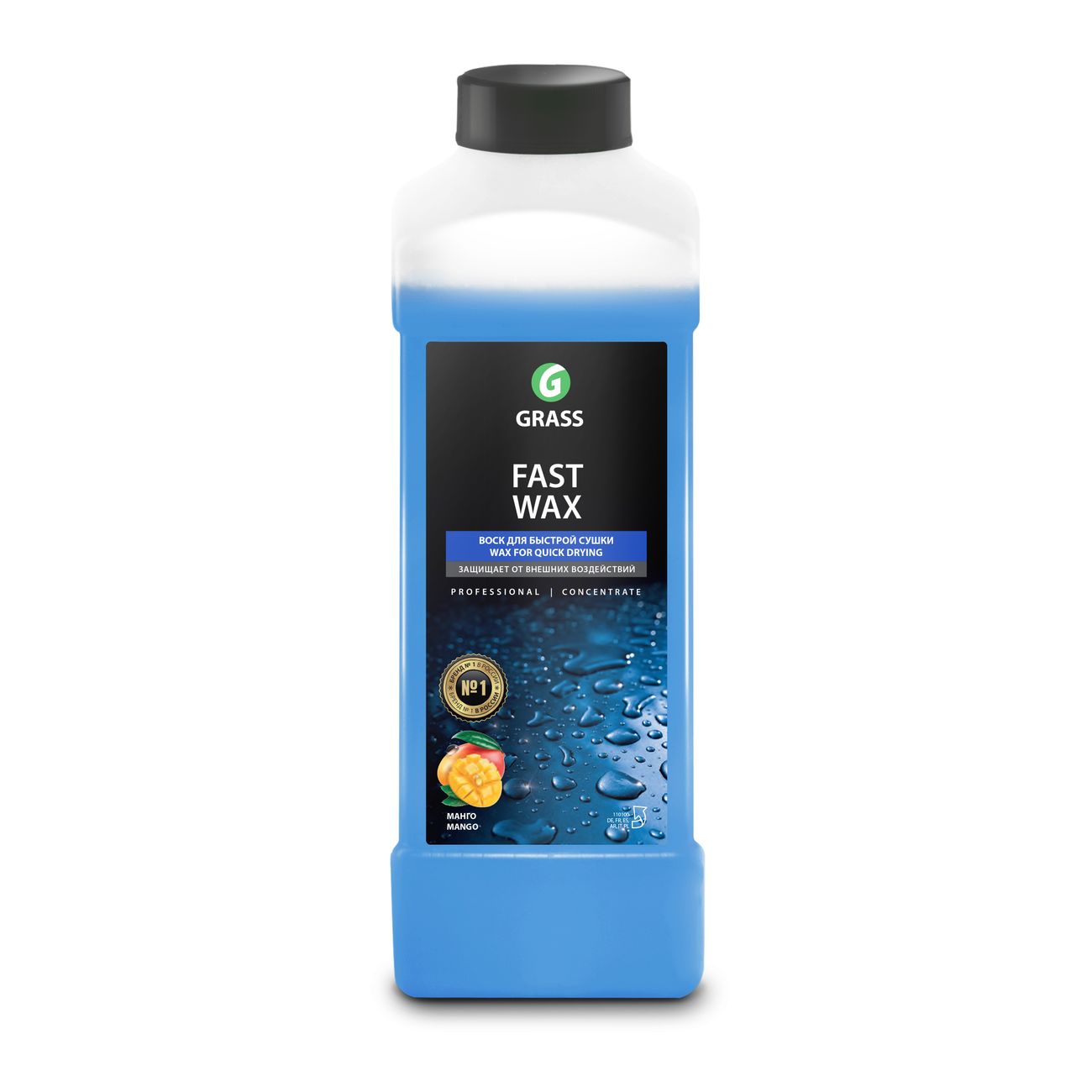 Холодный воск Grass Fast Wax, 1л (110100)
