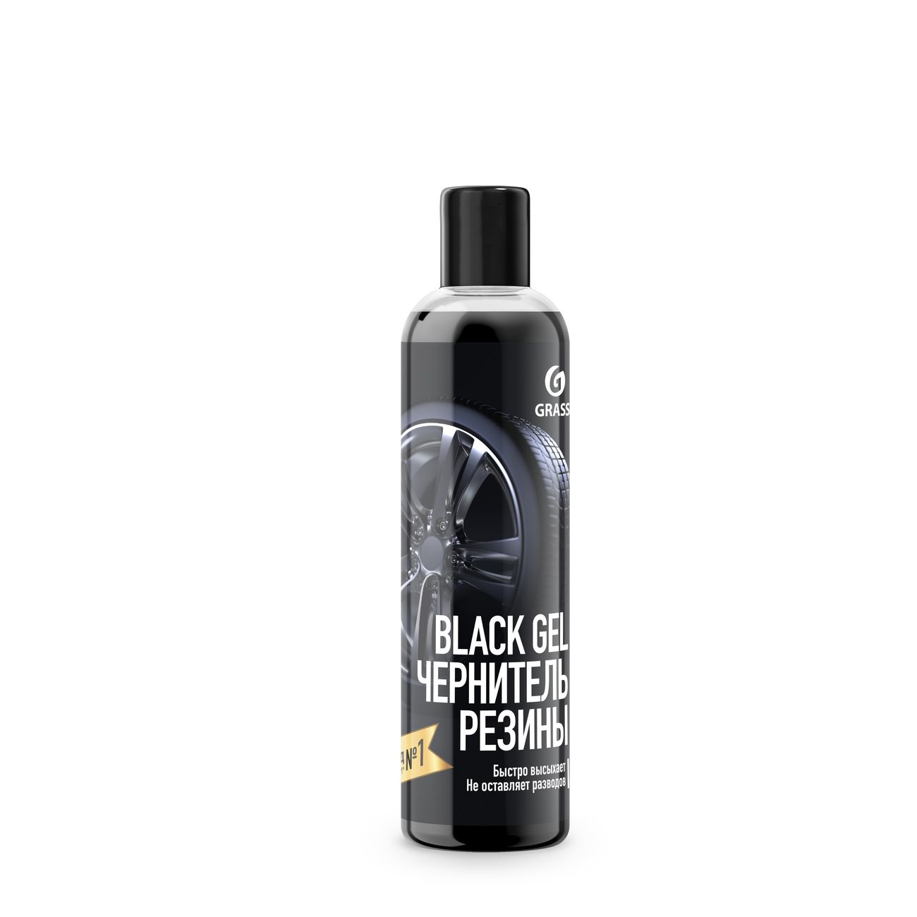 Чернитель резины Grass BlacK Gel, 250мл (110398)