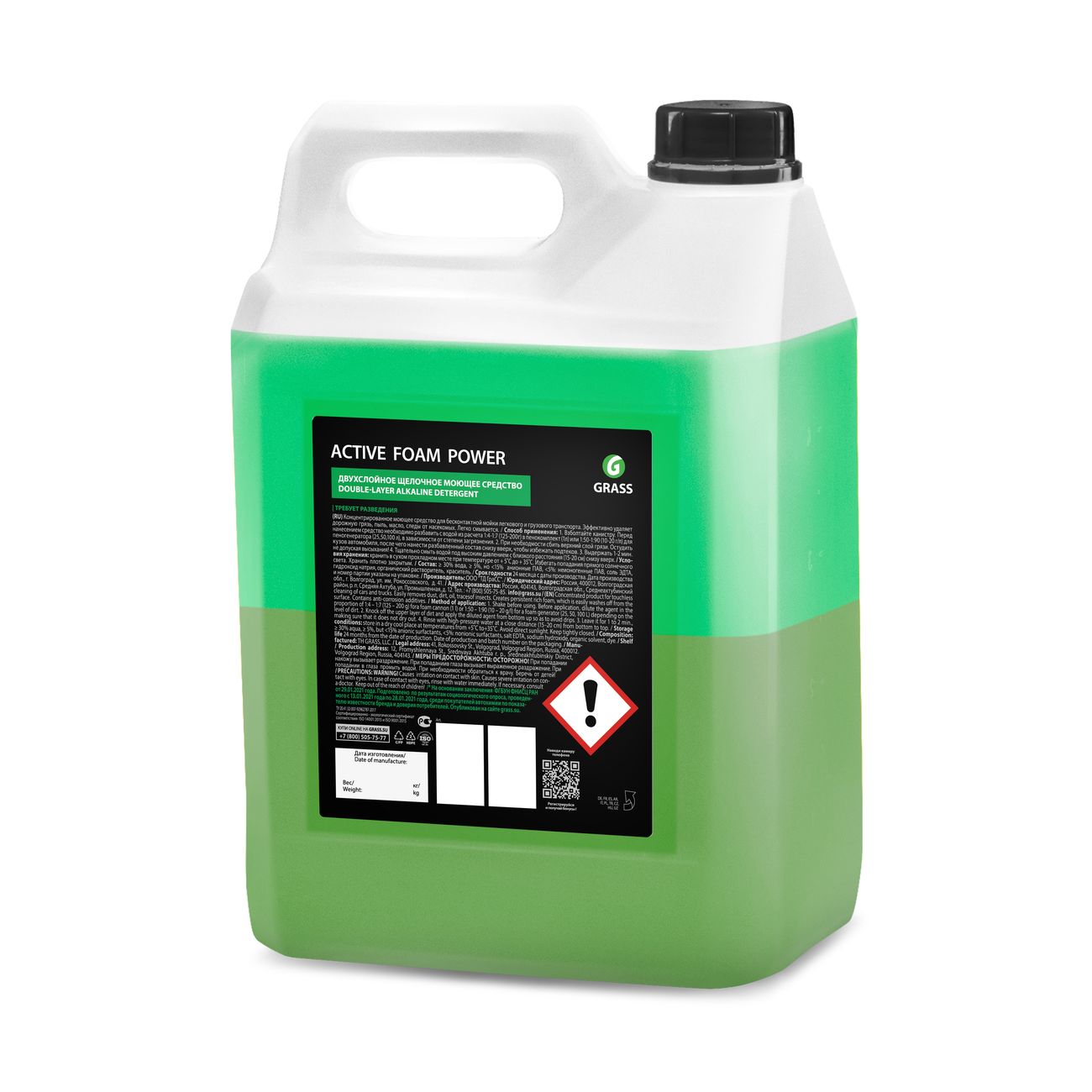 Автошампунь Grass Active Foam Power, 6кг (113141)