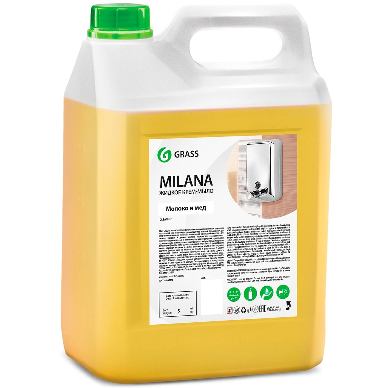 Мыло Grass Milana, молоко и мед 5кг (126105)