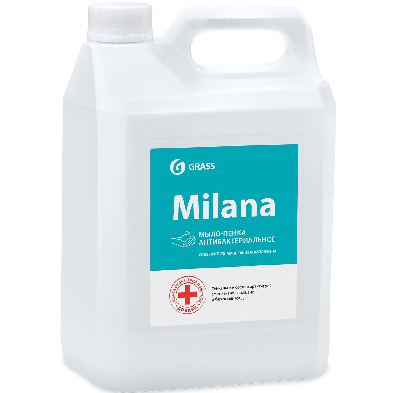 Мыло Grass Milana, антибактериальное, 5кг (125583)