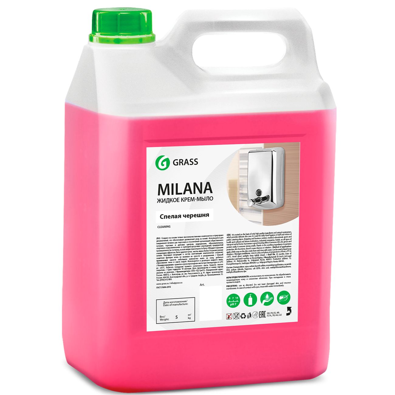 Мыло Grass Milana, спелая черешня, 5кг (126405)