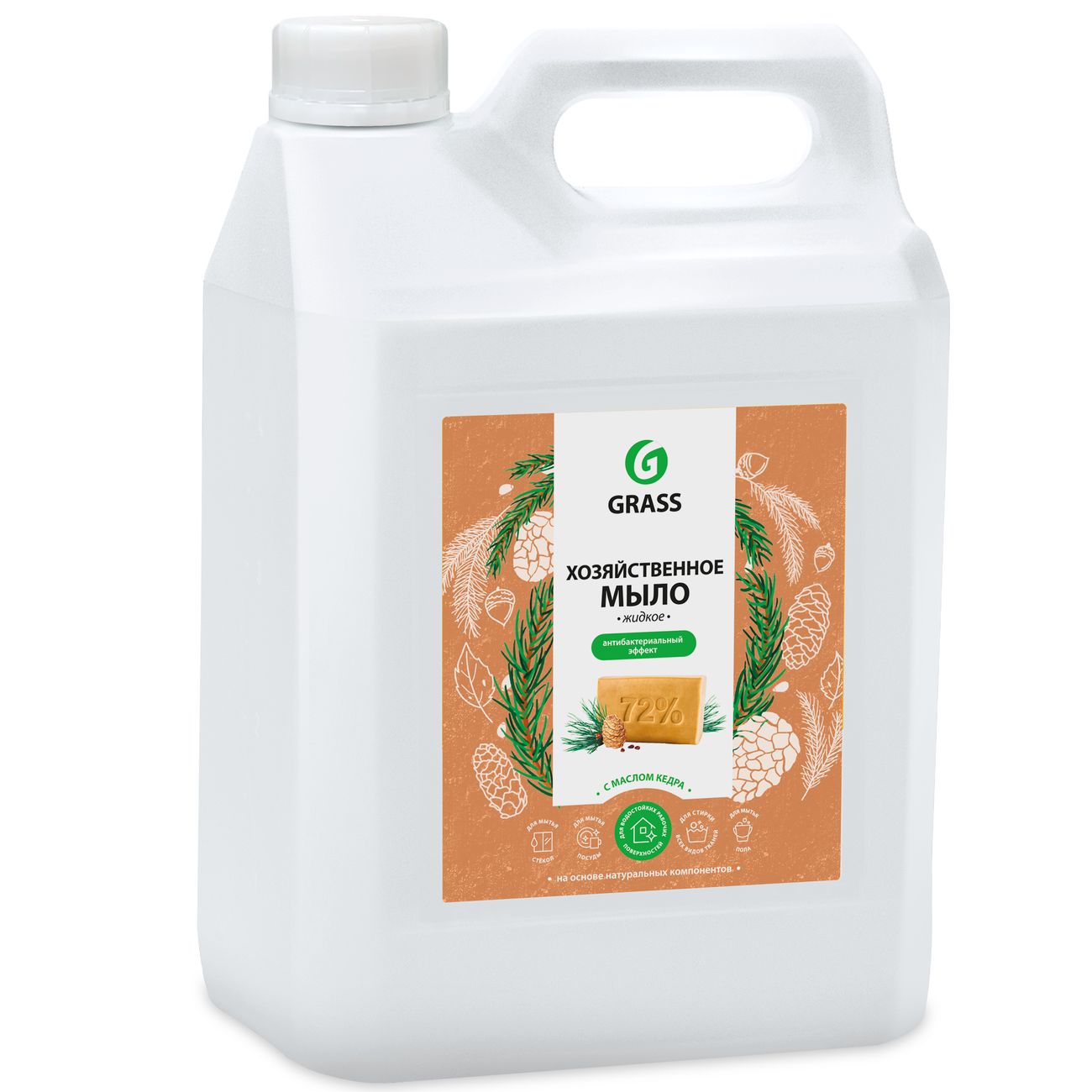 Мыло Grass с маслом кедра 5кг (125581)