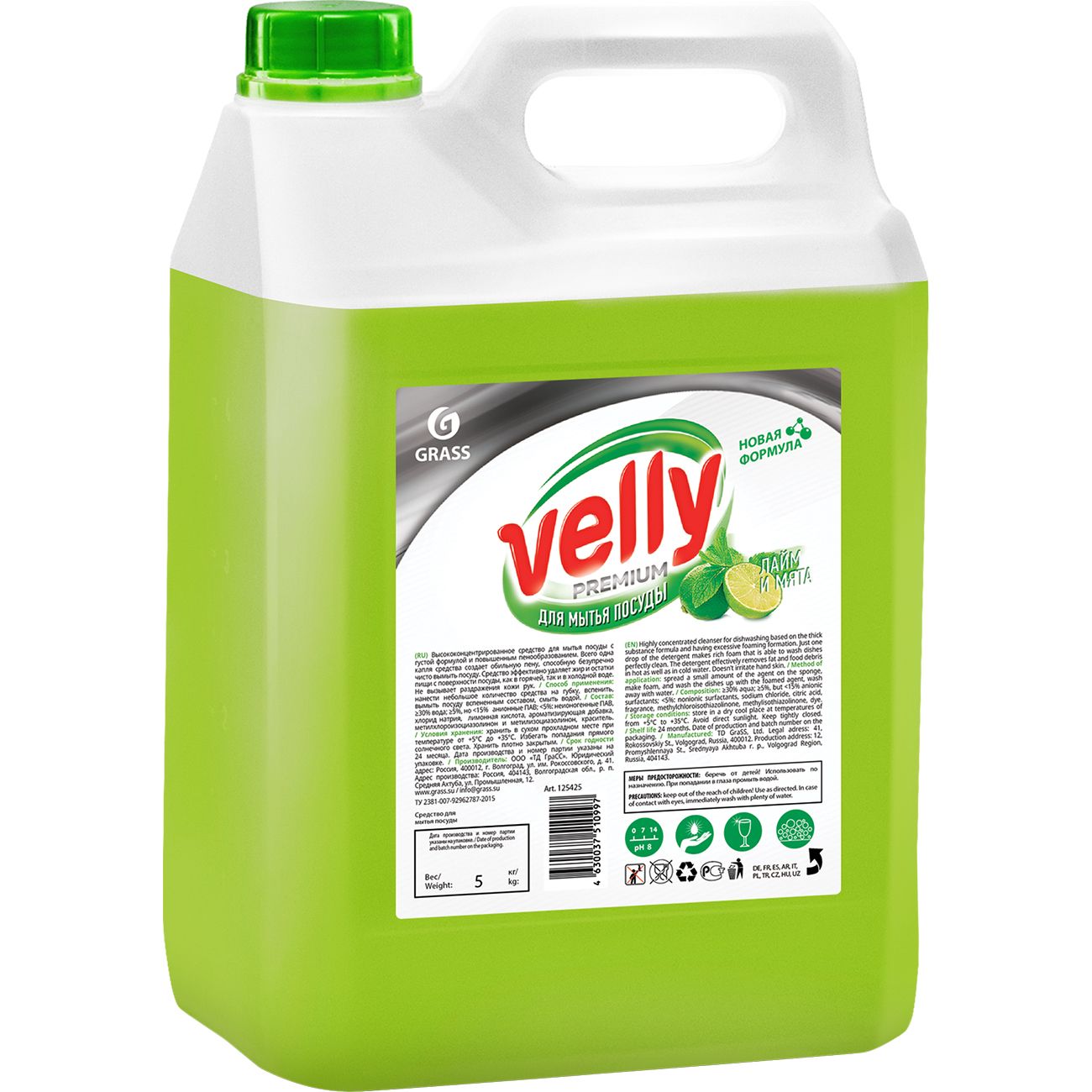 Средство для мытья посуды Grass Velly Premium, лайм и мята, 5кг (125425)