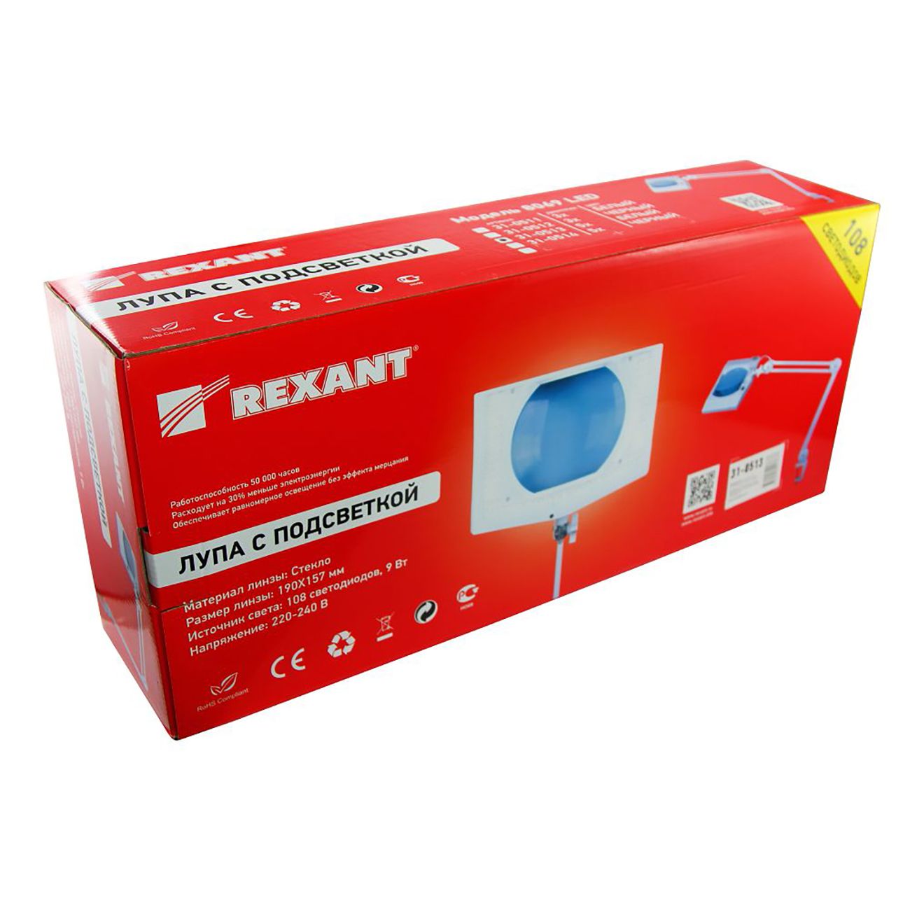 Лупа Rexant 5D, с подсветкой 60 SMD LED (31-0513)