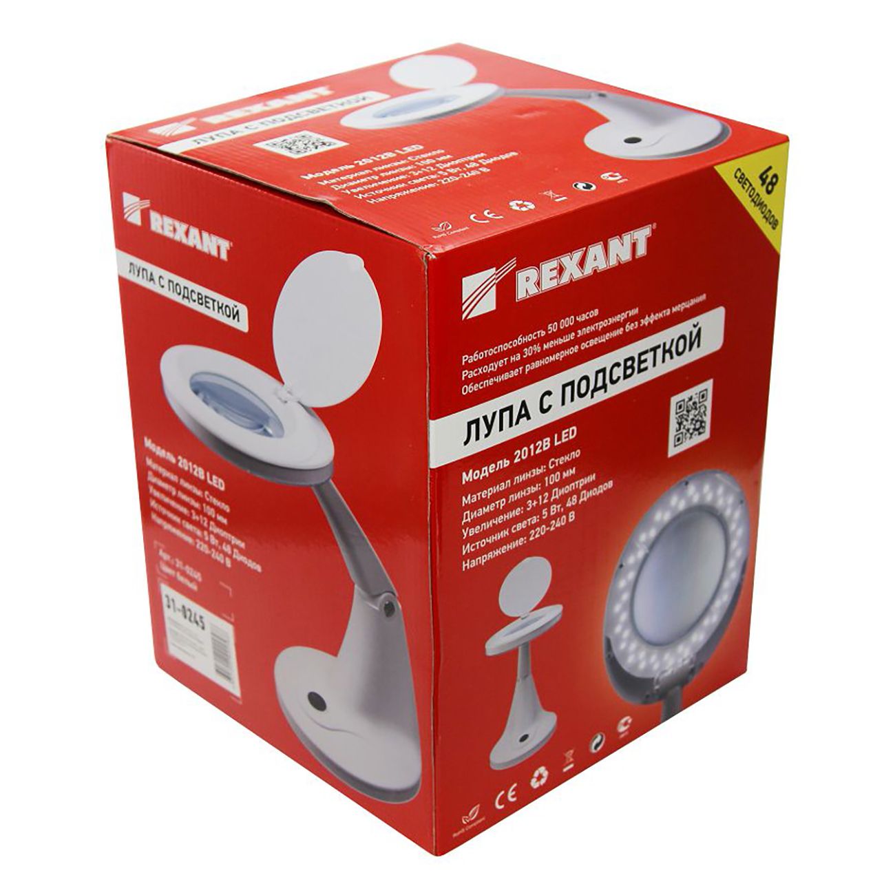Лупа Rexant Настольная 3D+12D с подсветкой 48 LED (31-0245)