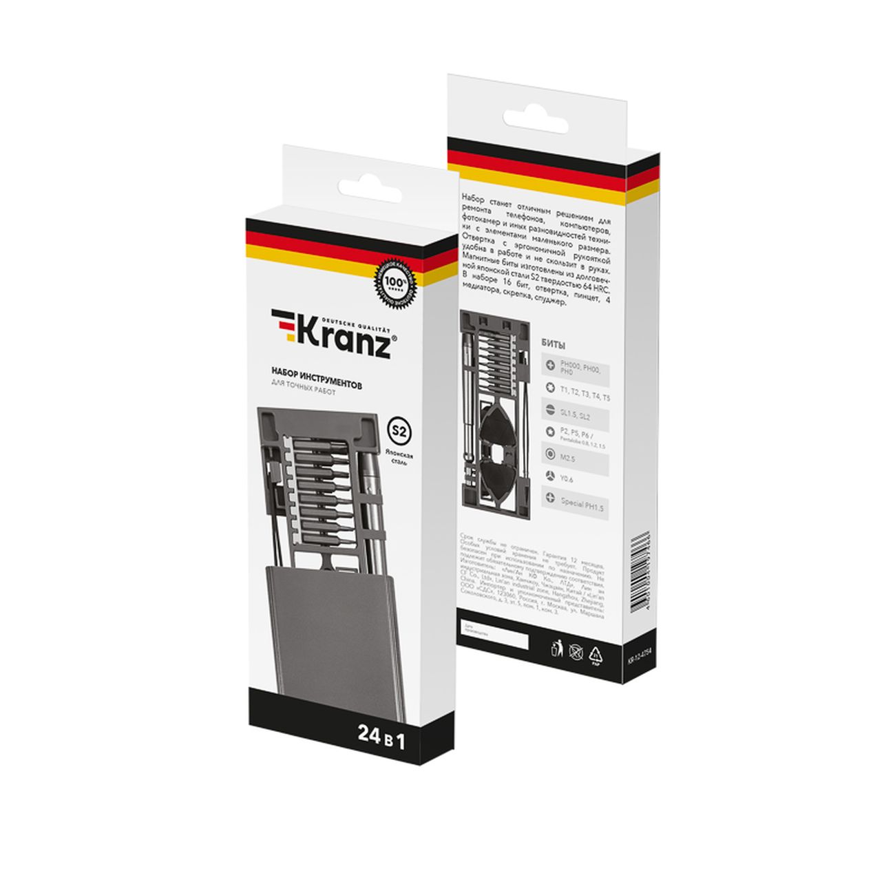 Набор ручного инструмента Kranz Отверток для точных работ,24 пр (KR-12-4754)