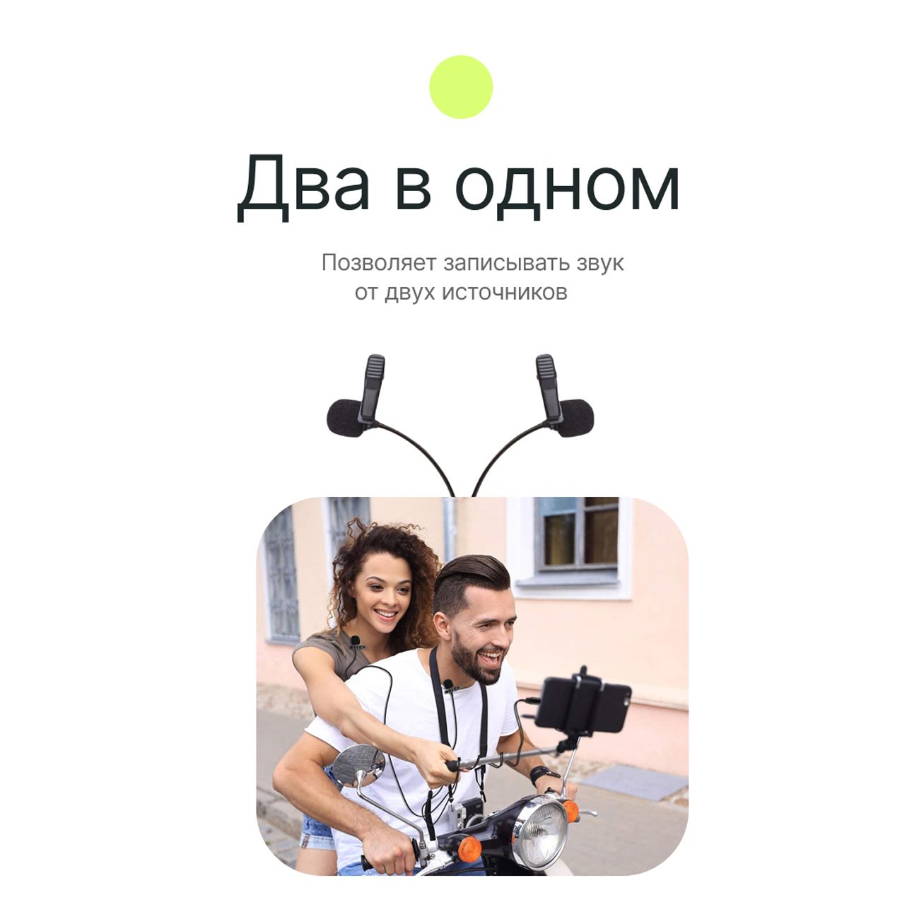 Микрофон петличный Raylab RLDHLM