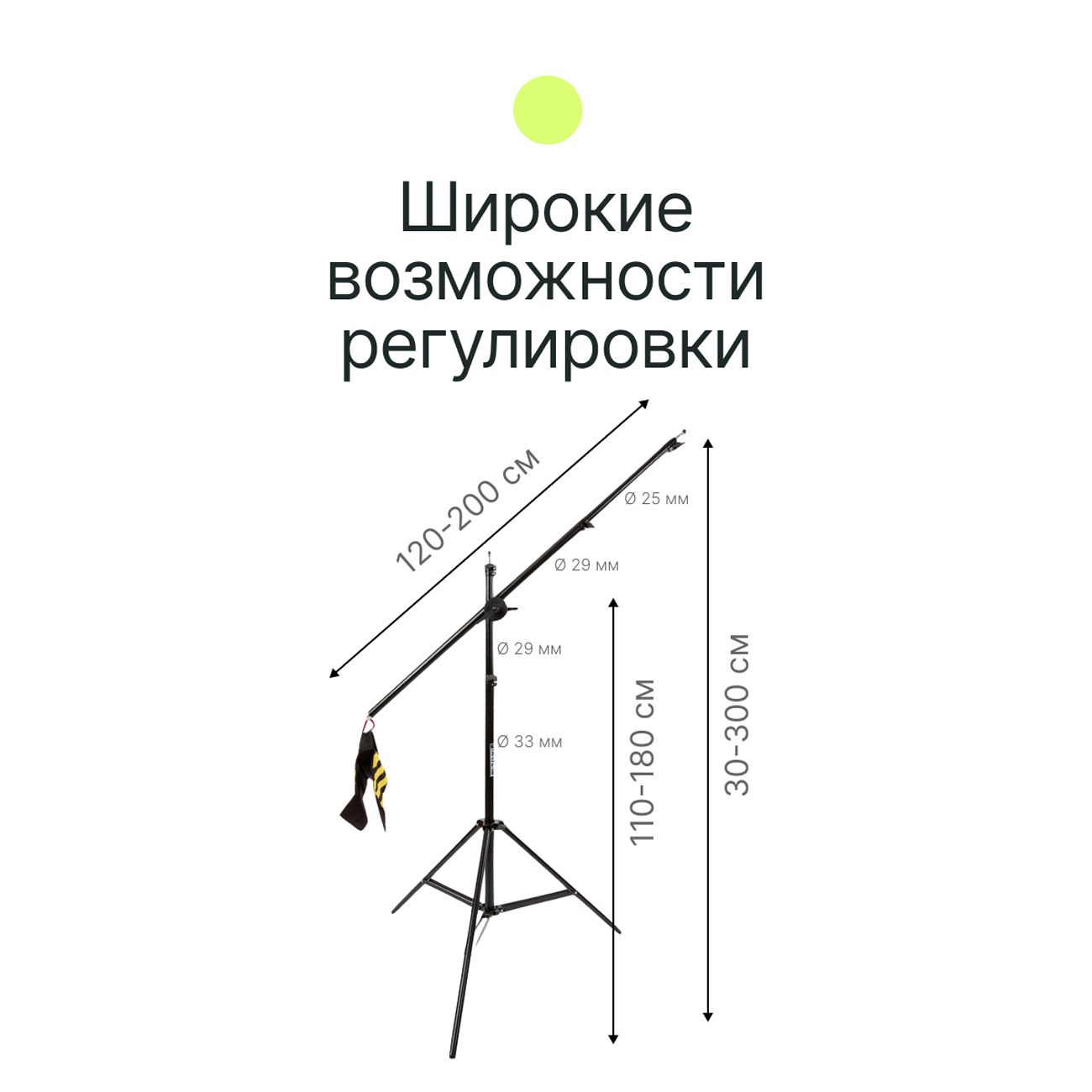 Микрофонная стойка Raylab RL-BS02