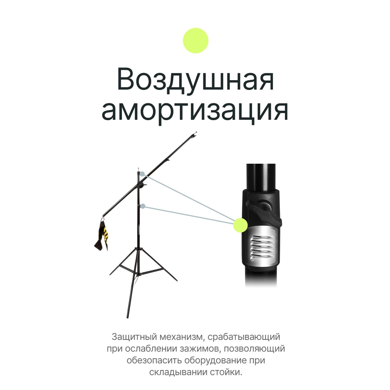 Микрофонная стойка Raylab RL-BS02