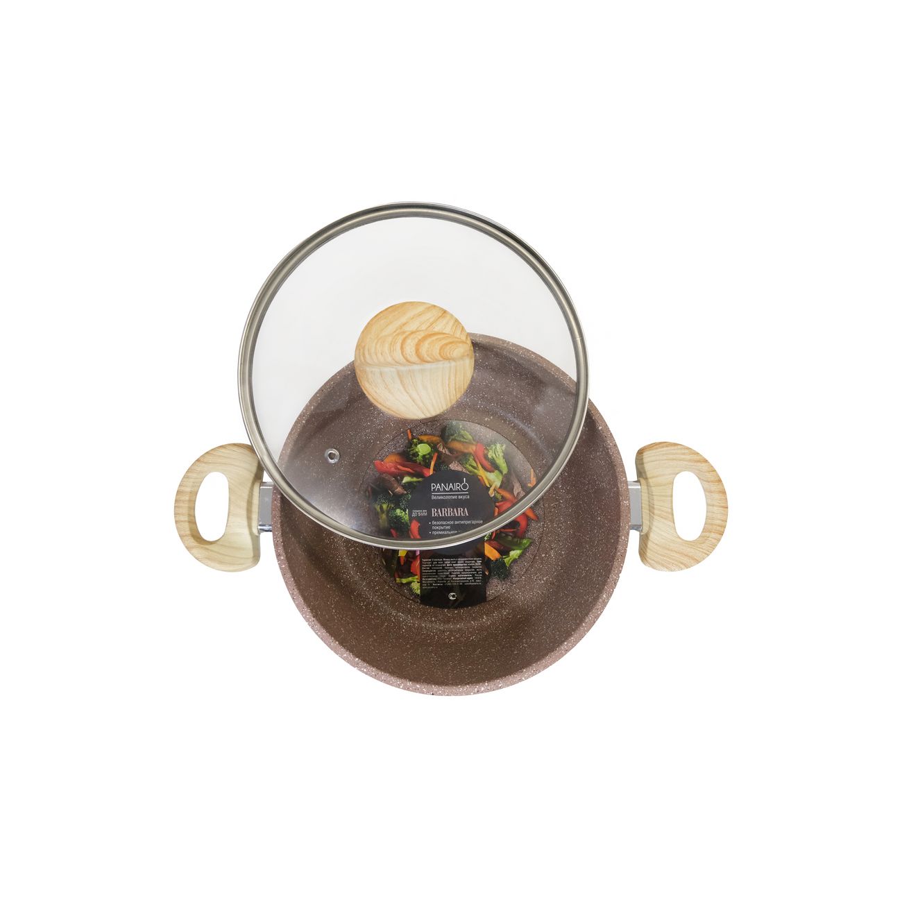 Кастрюля Panairo Barbara 2л, с крышкой (BA-2-K-K)